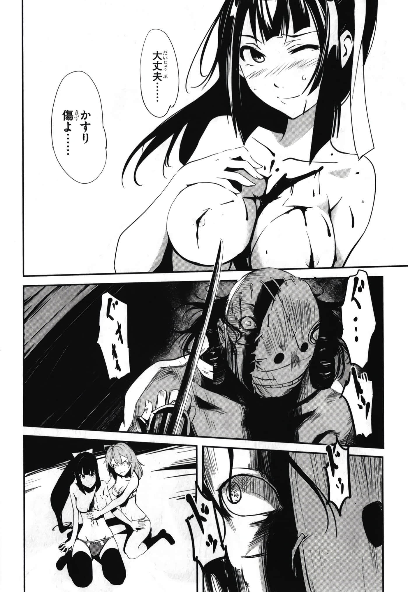 Page 122