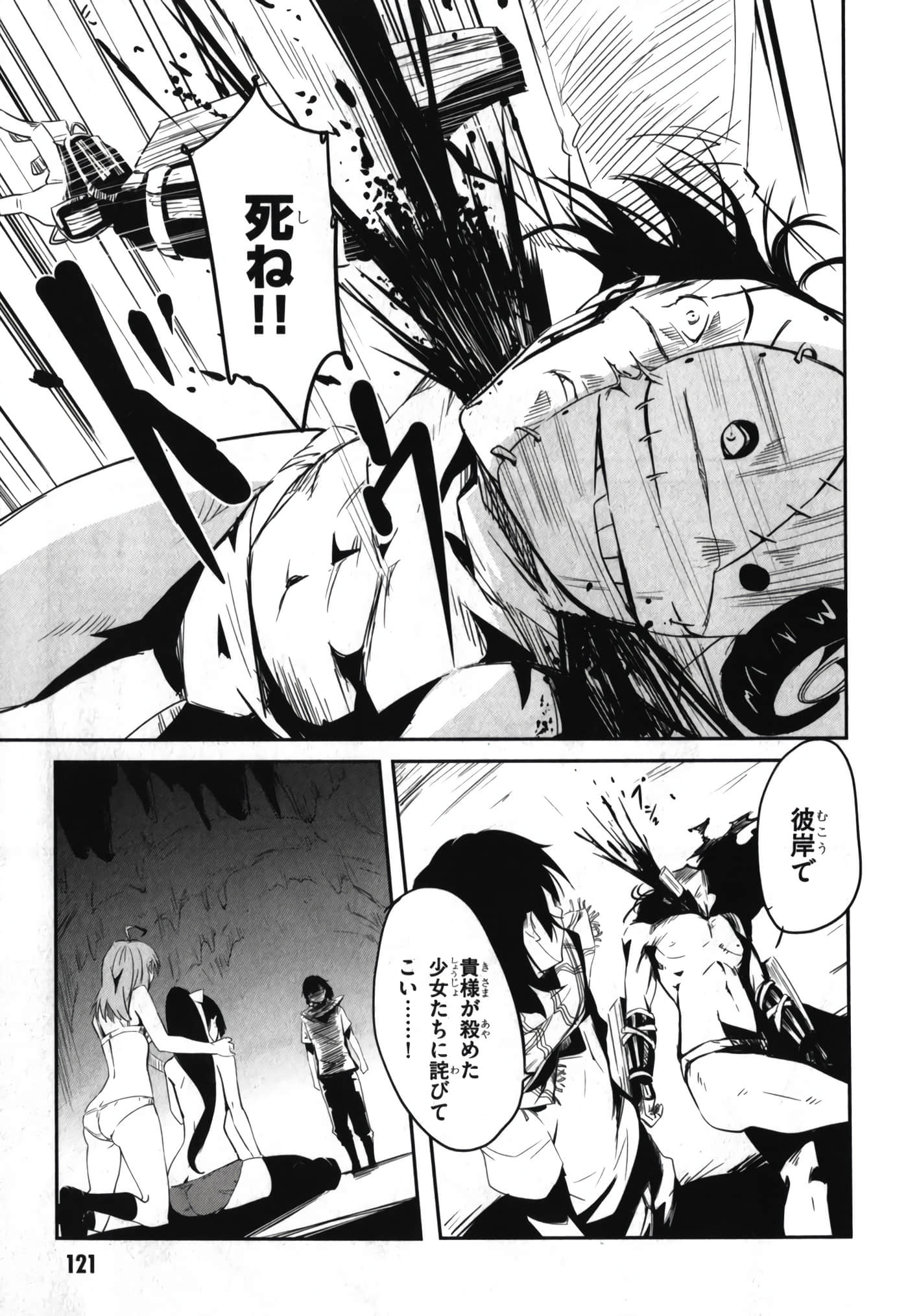 Page 125