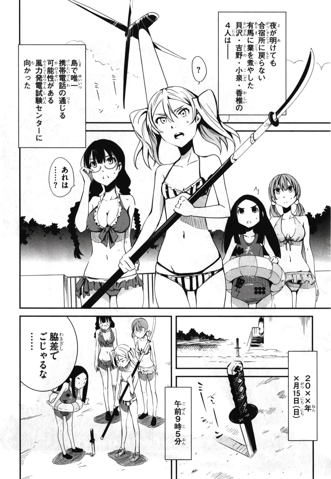 Page 128