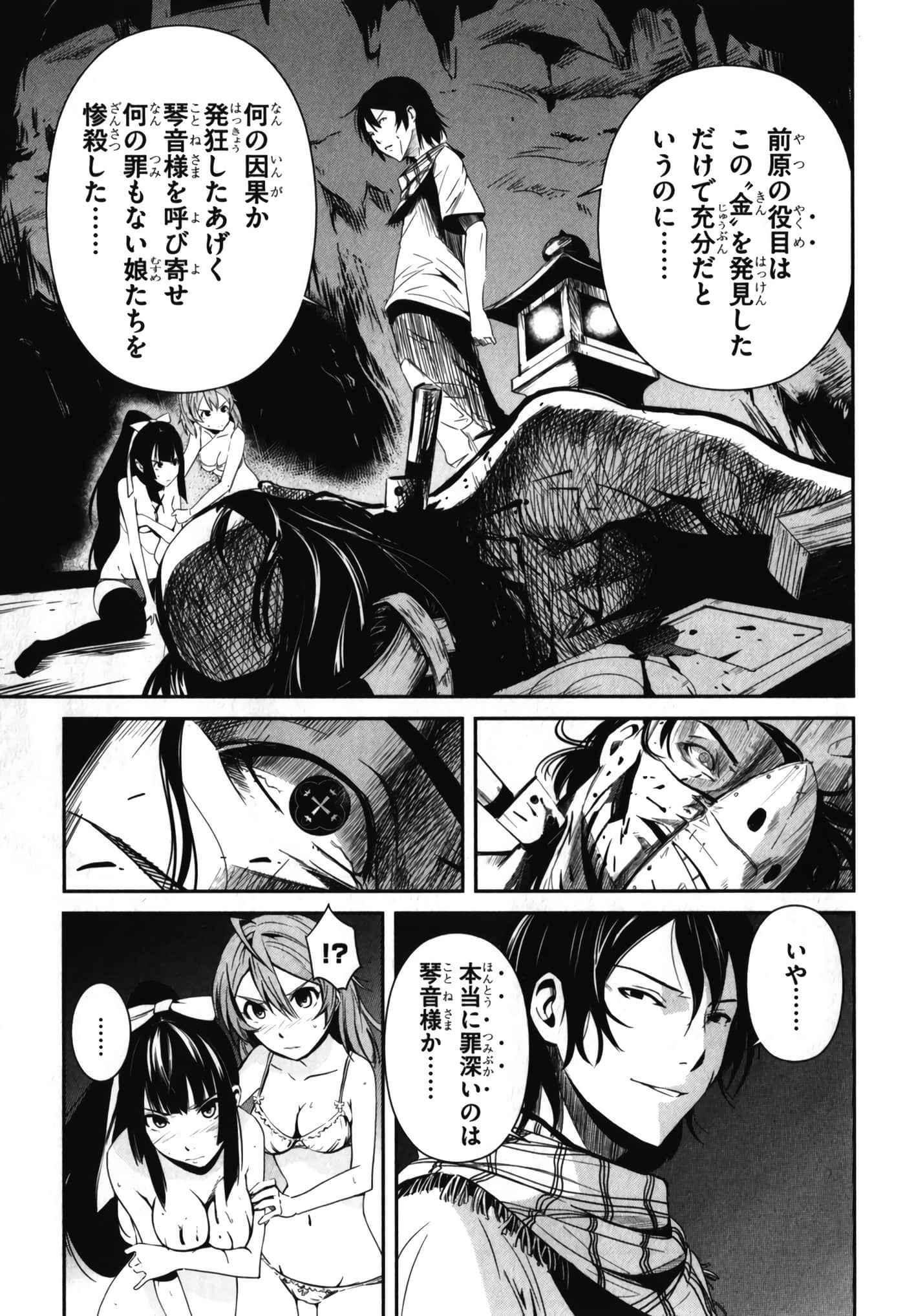 Page 131