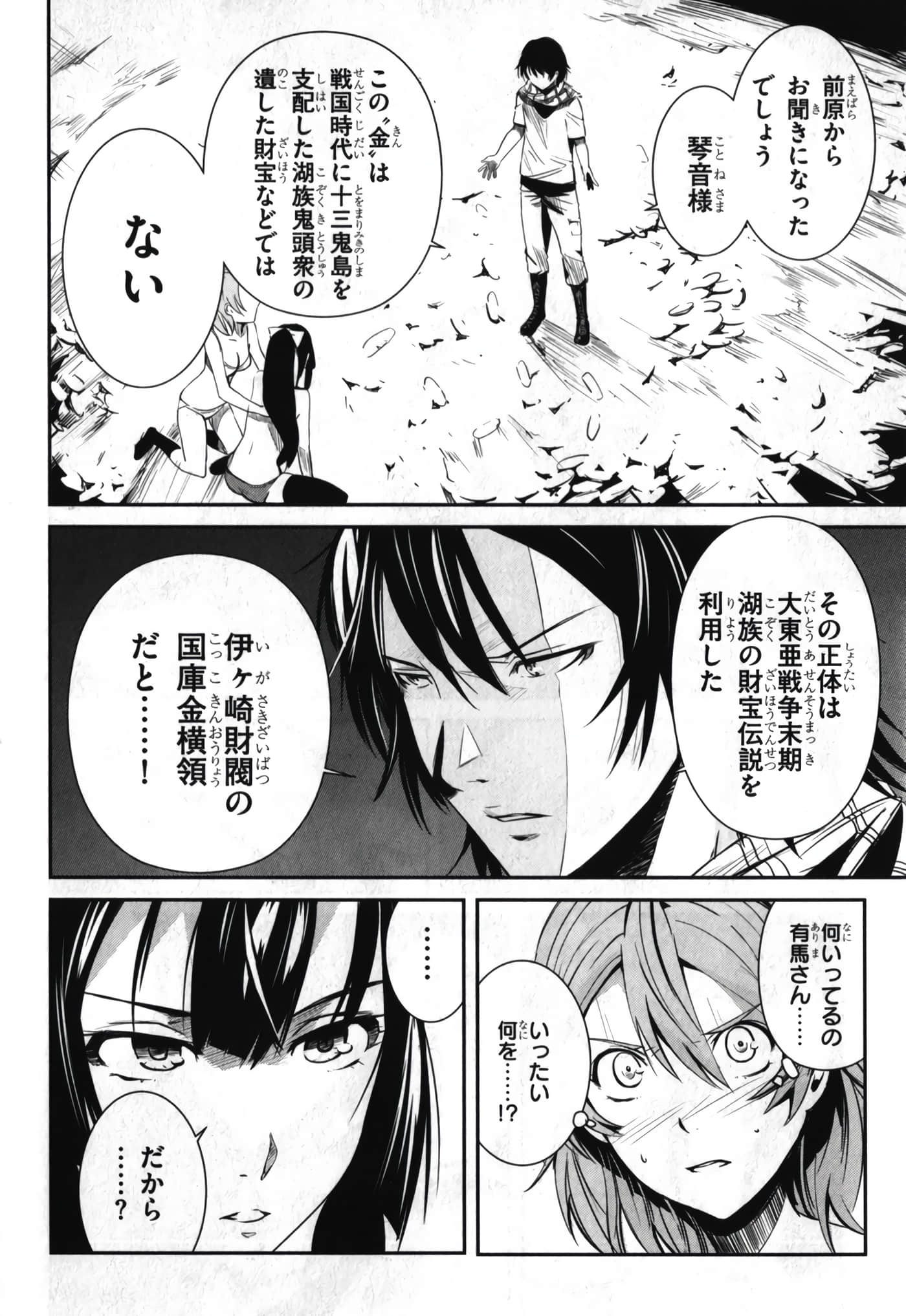 Page 132