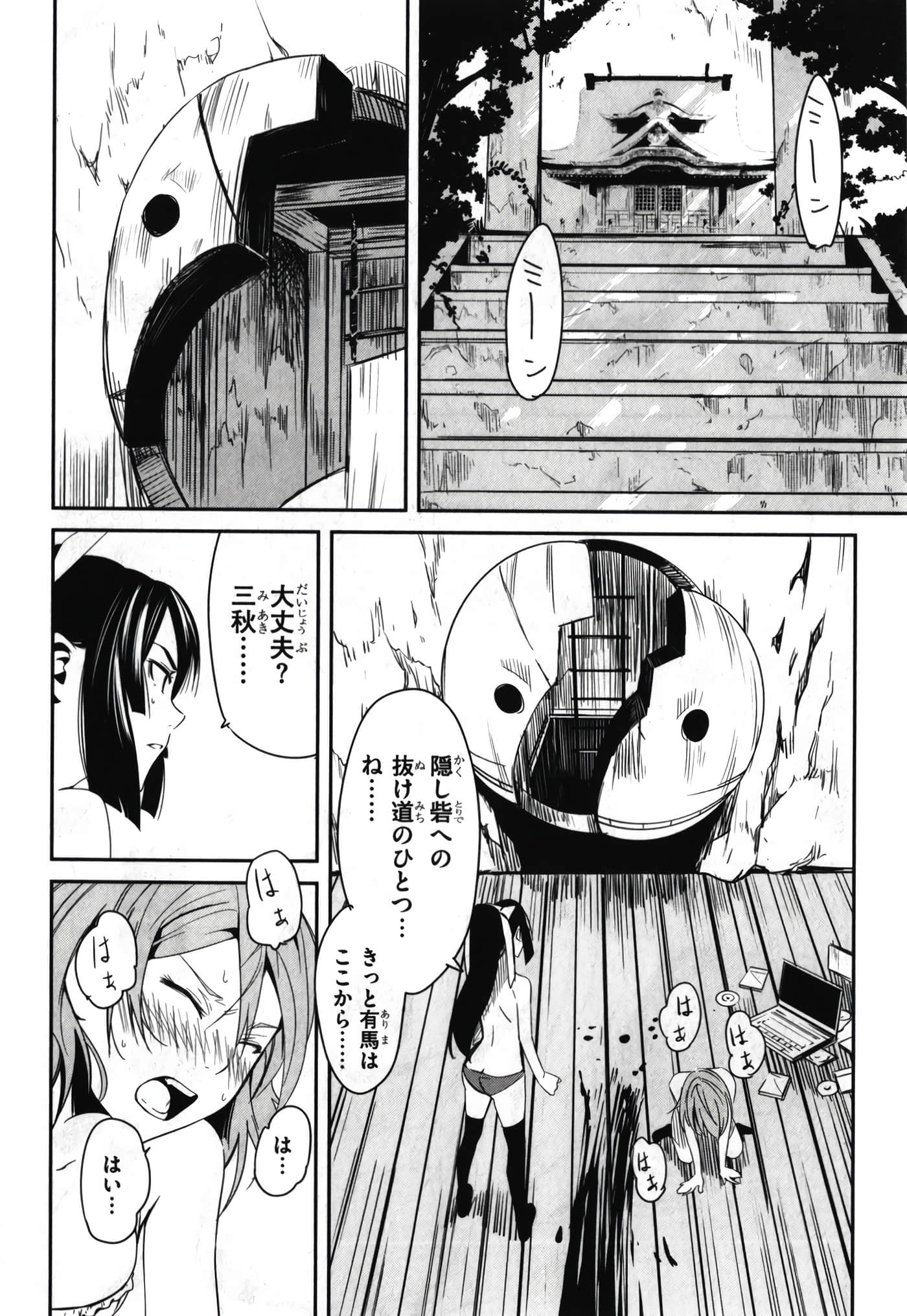 Page 148