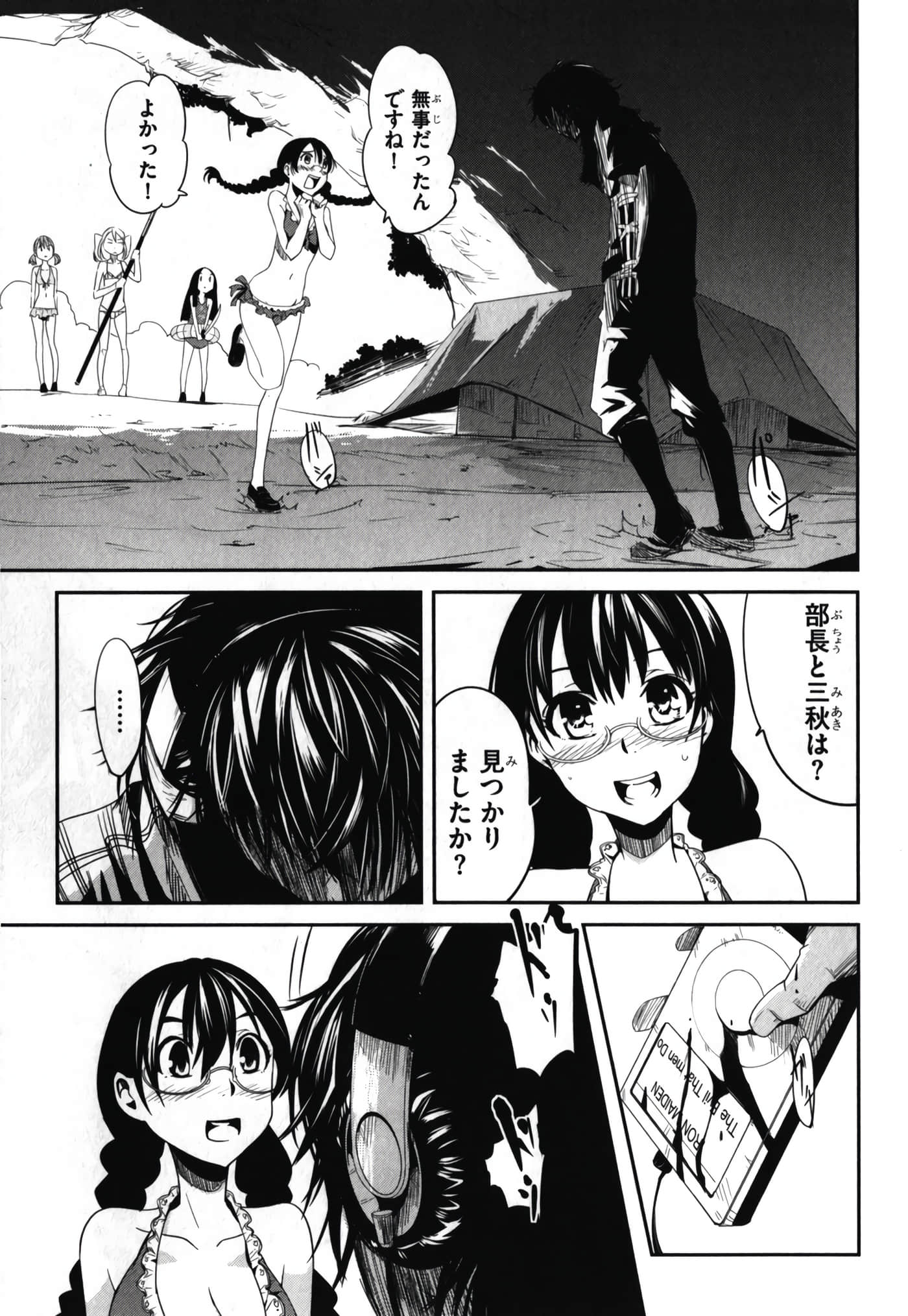Page 151