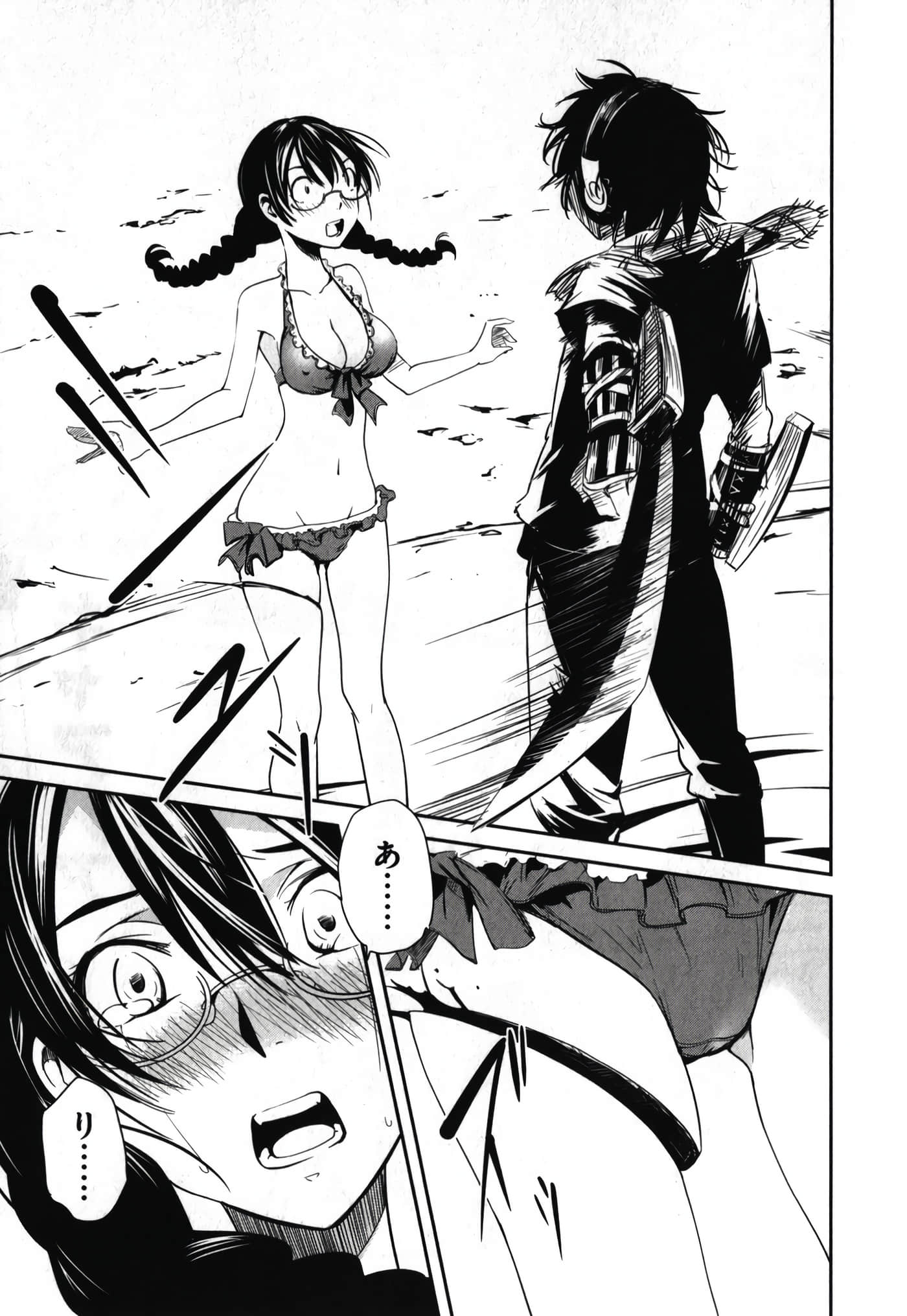 Page 153