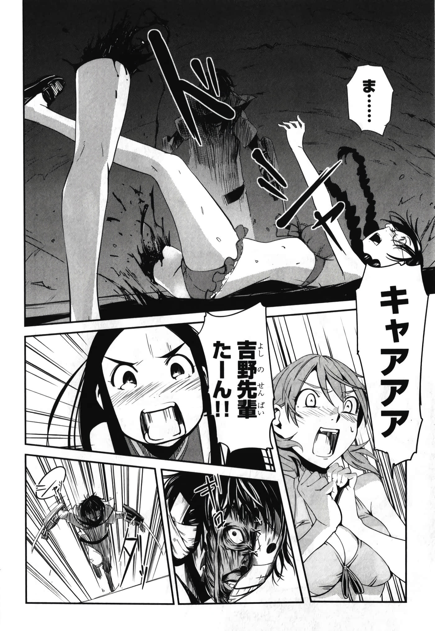 Page 154