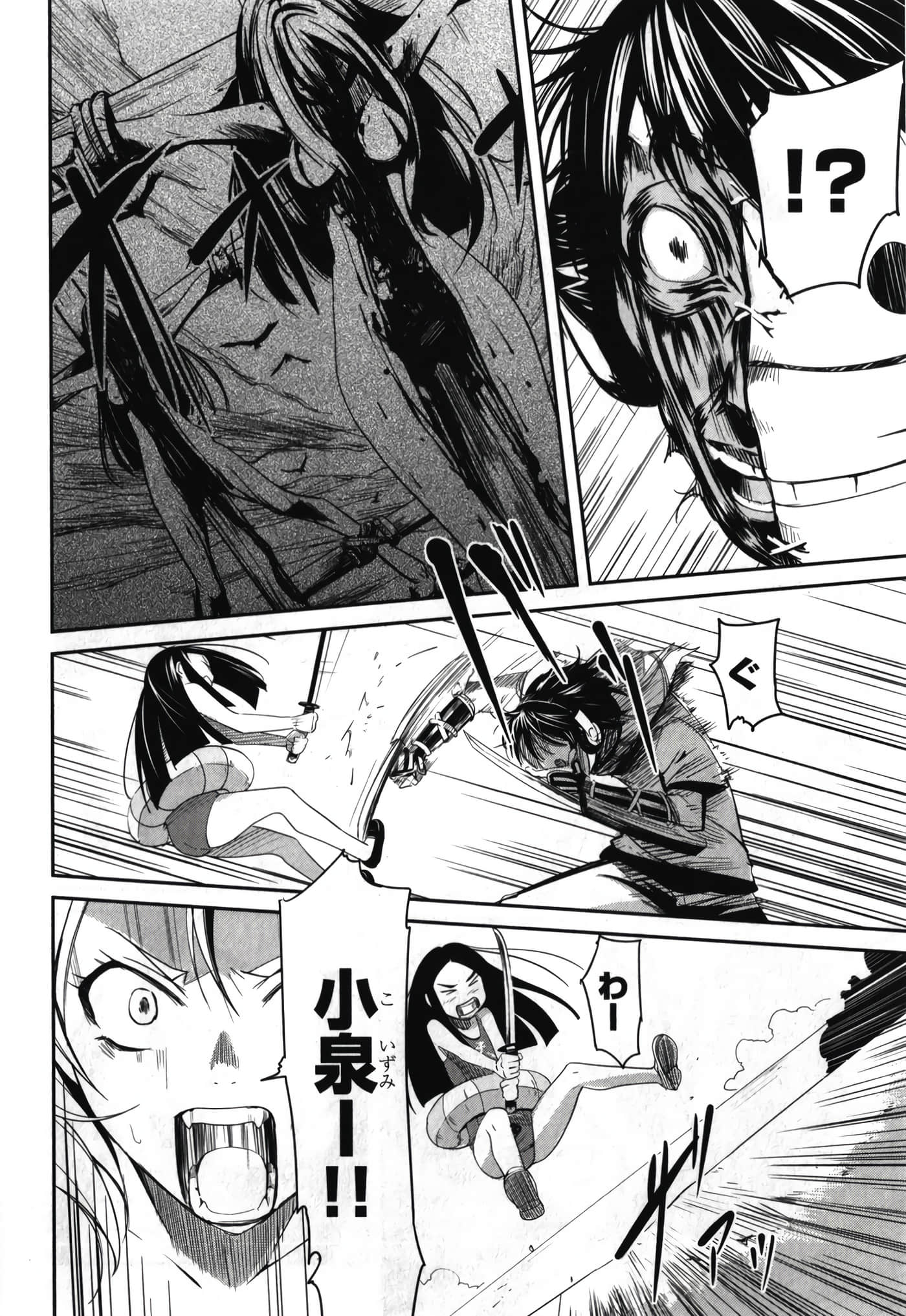 Page 156