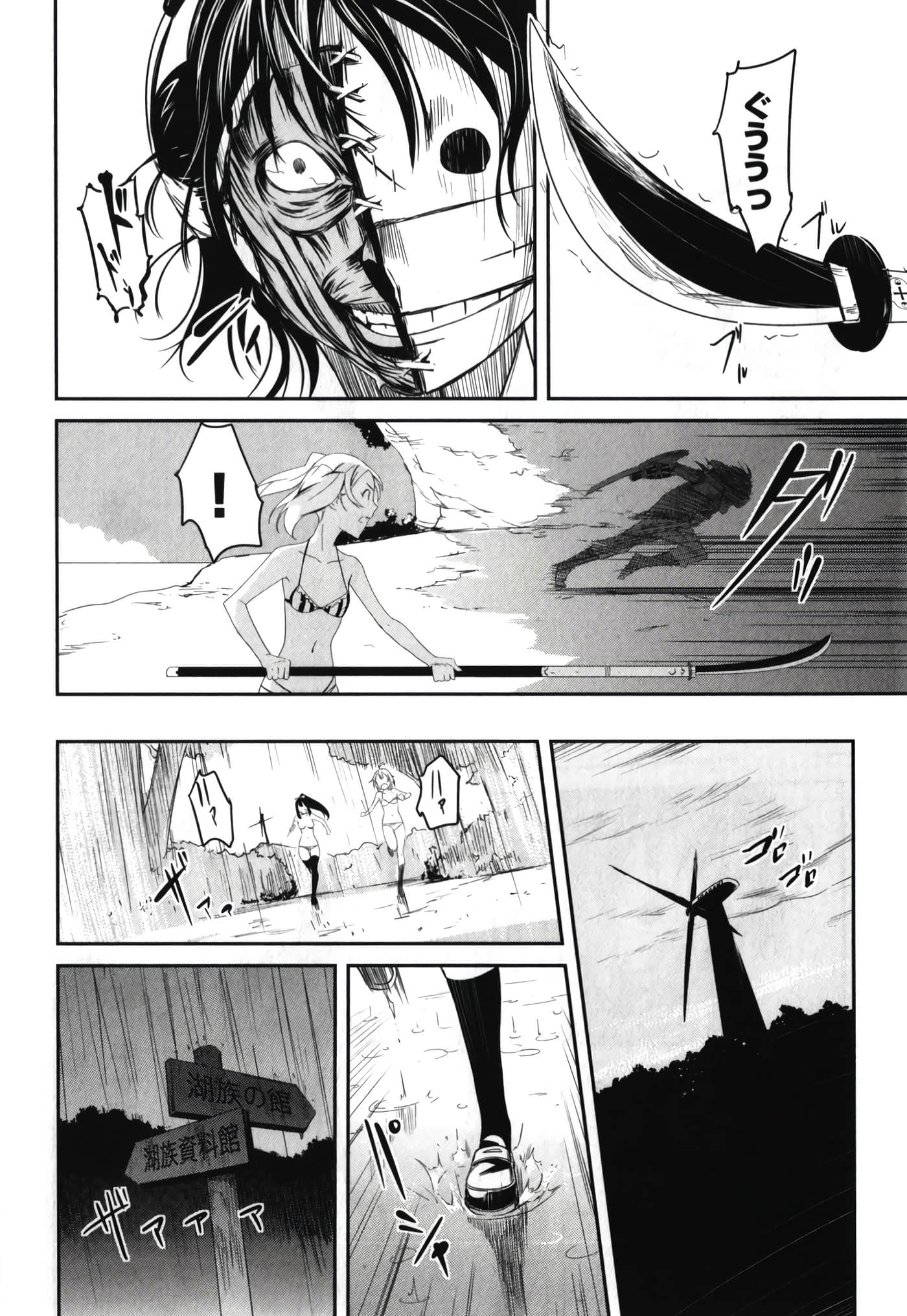 Page 158