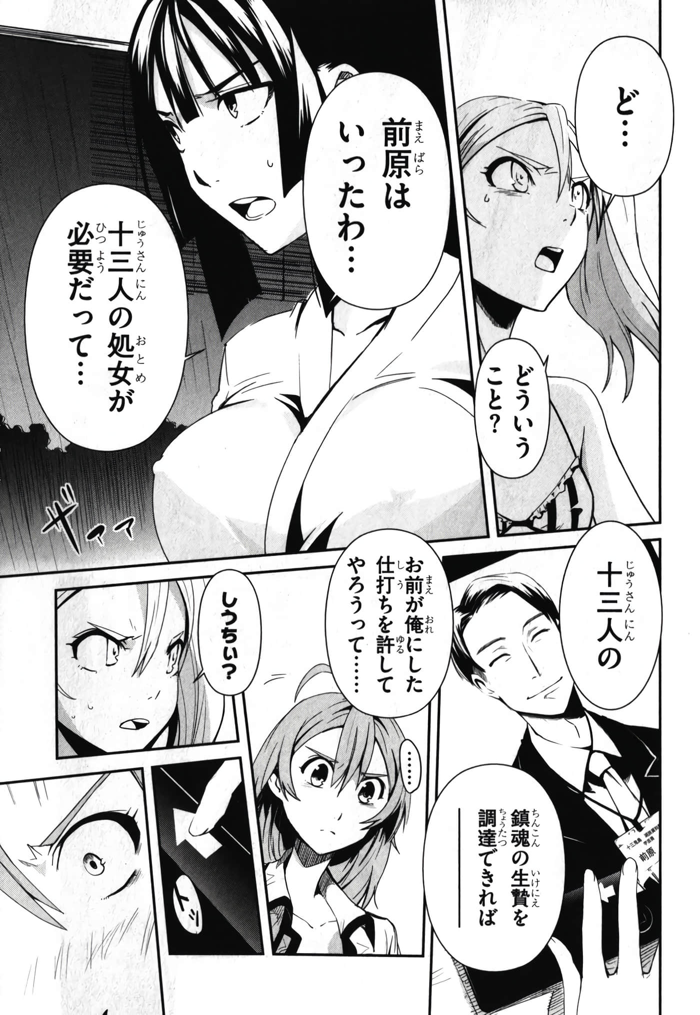 Page 165