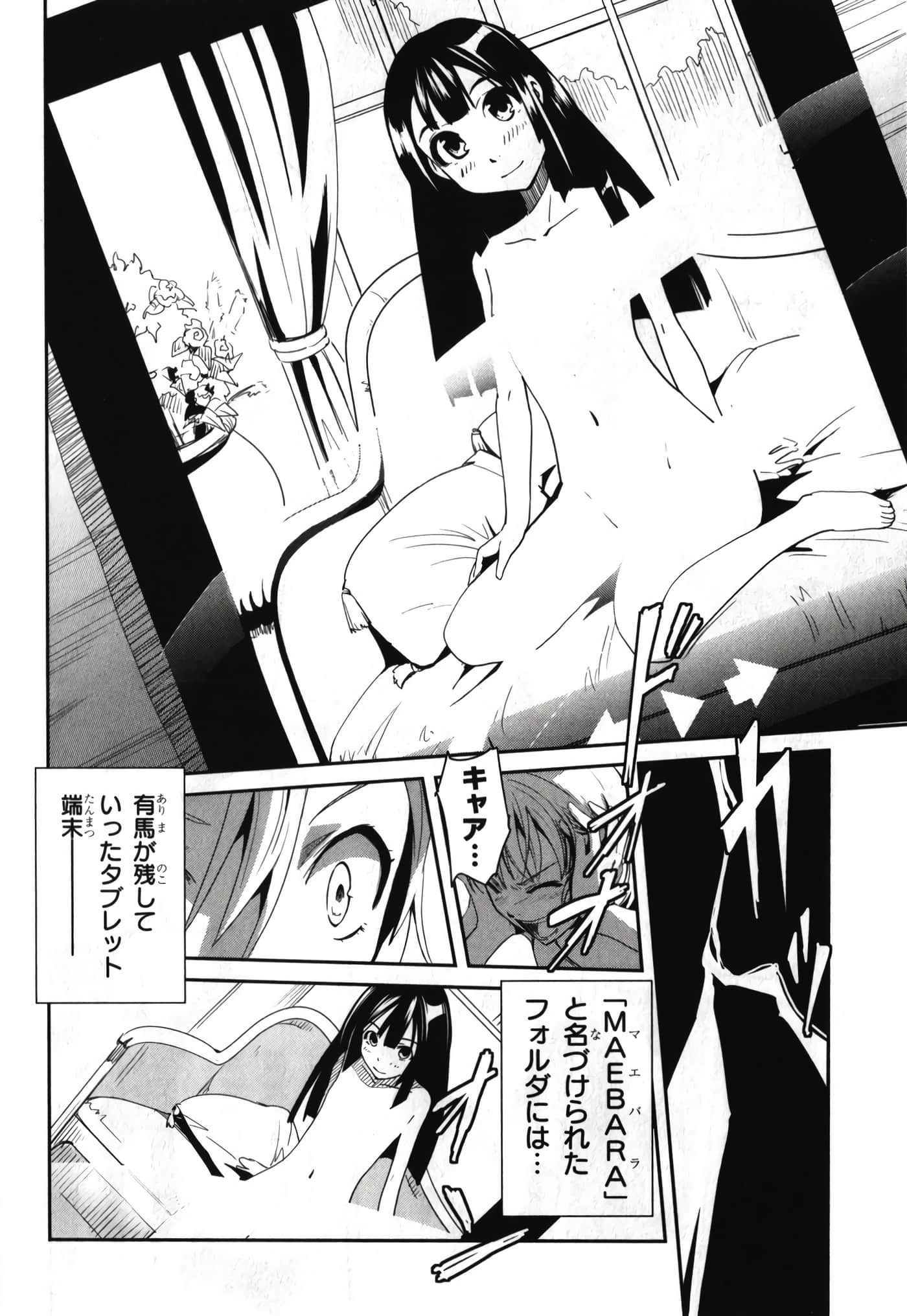 Page 166