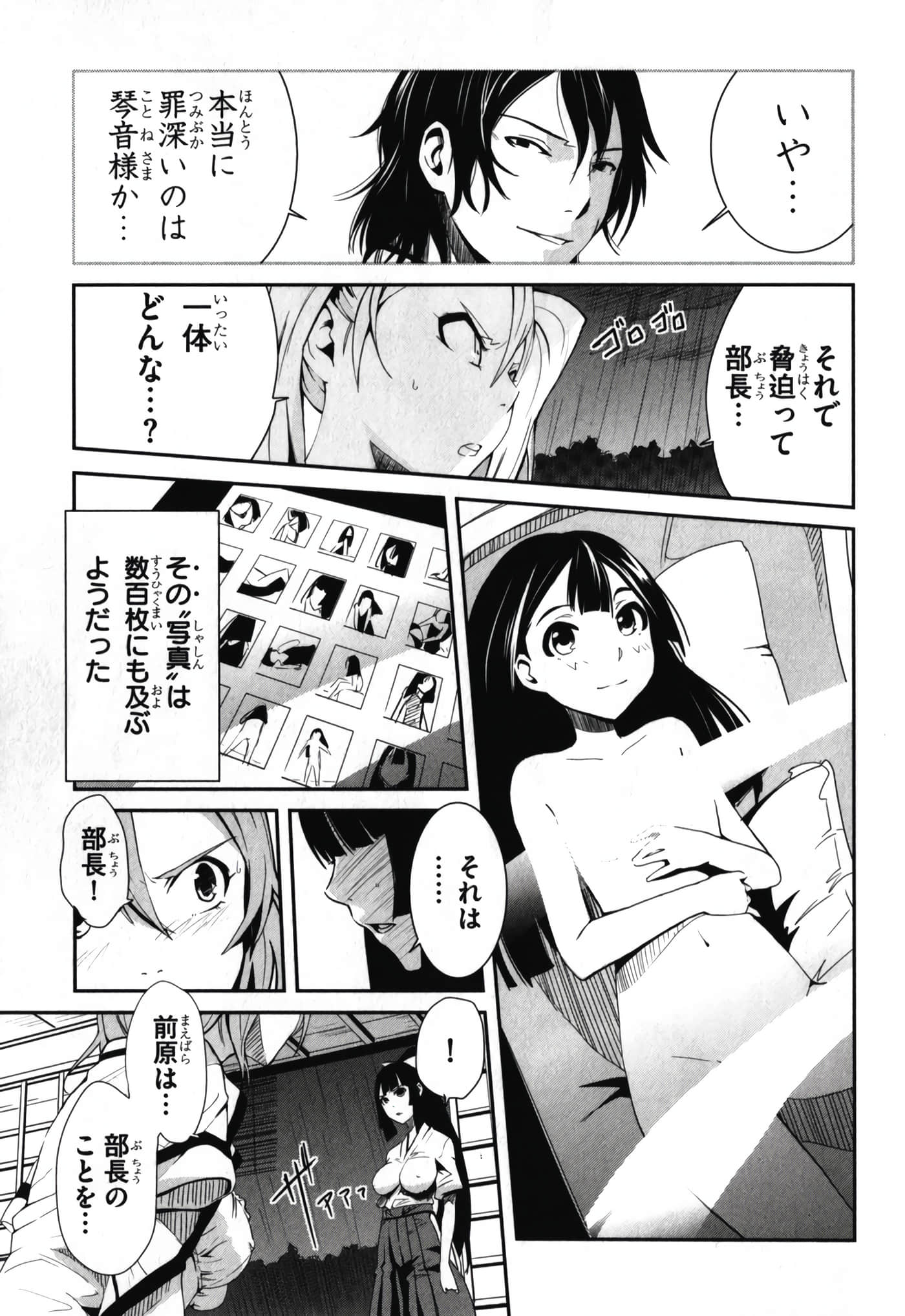 Page 167