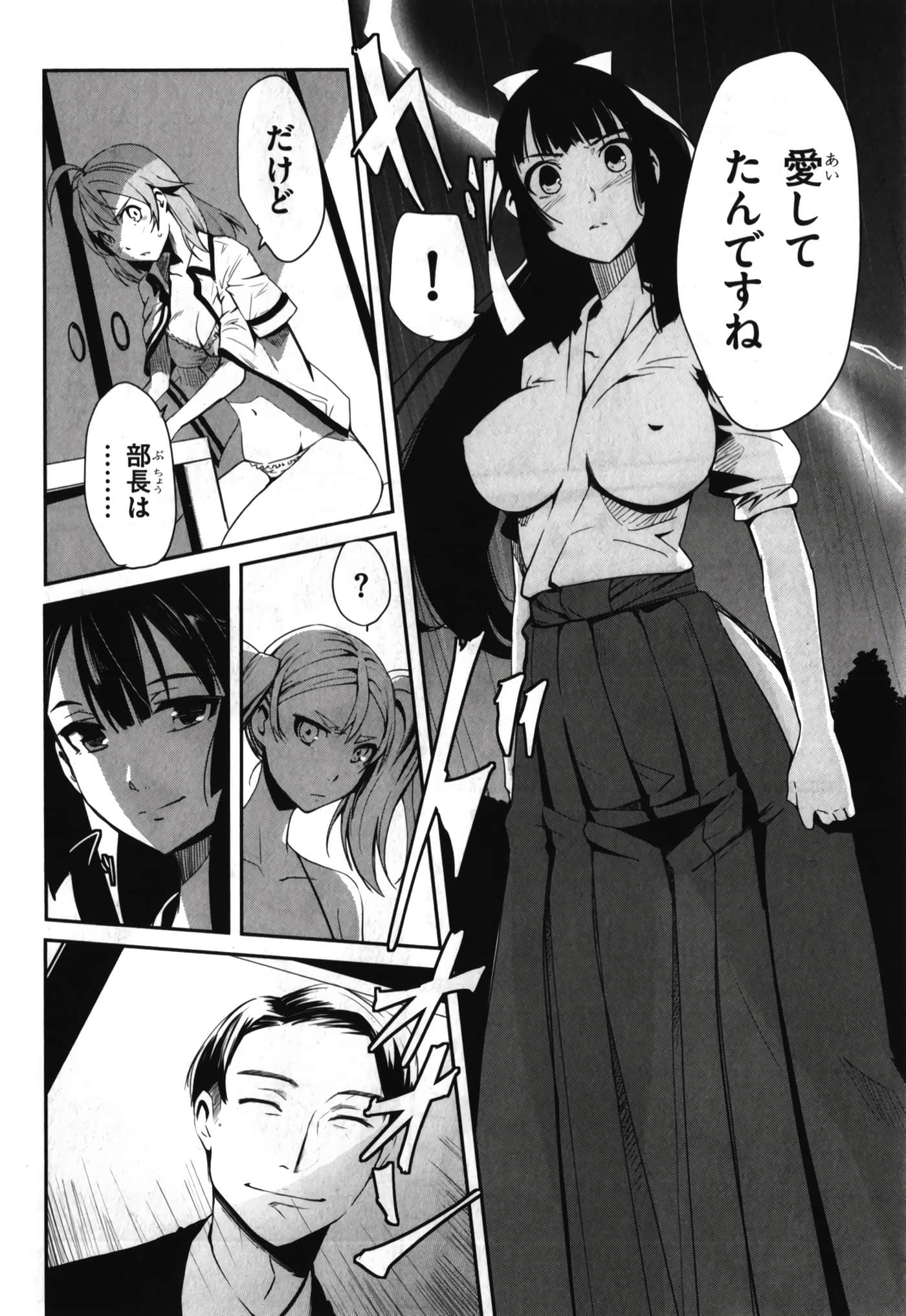Page 168