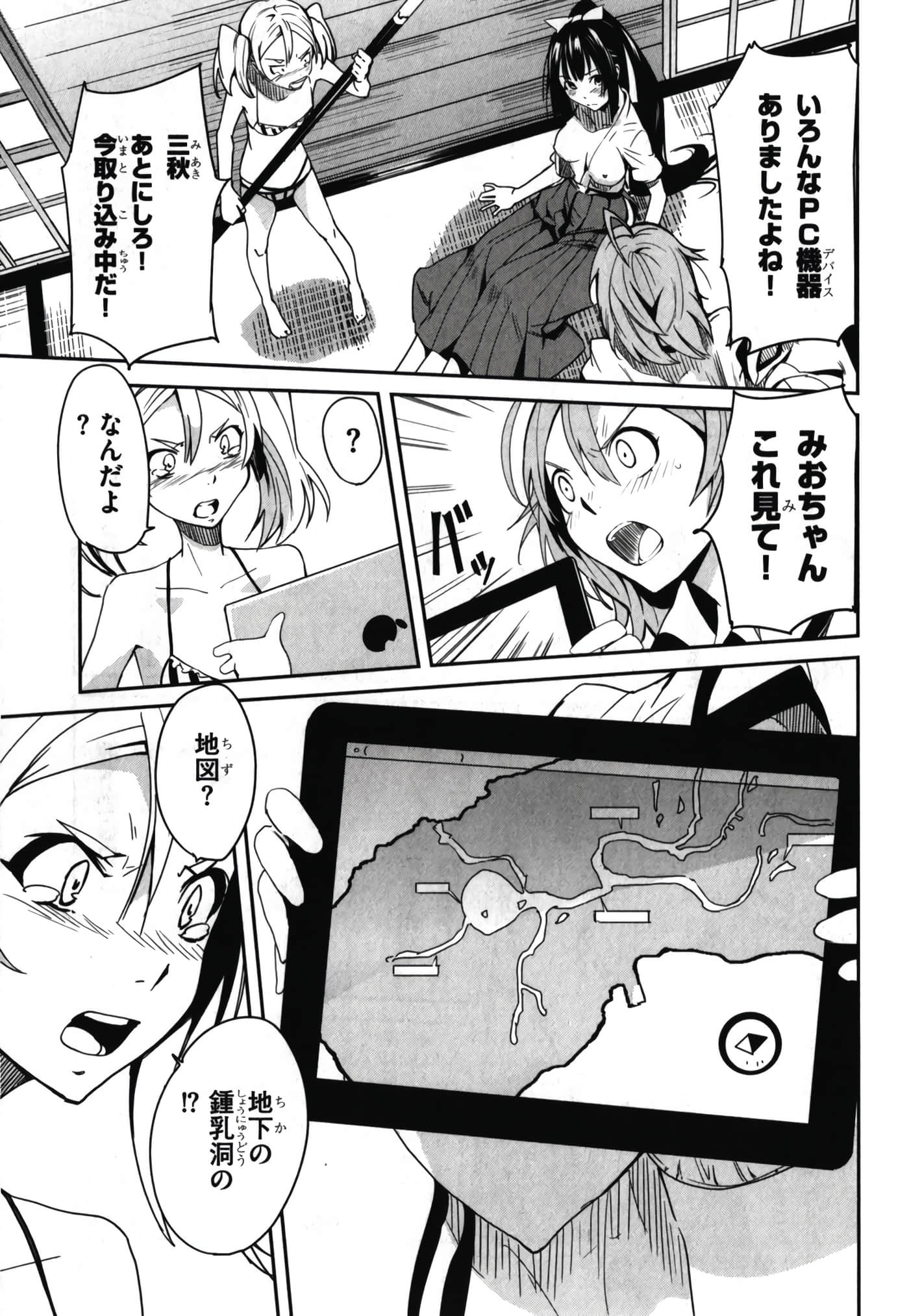 Page 173