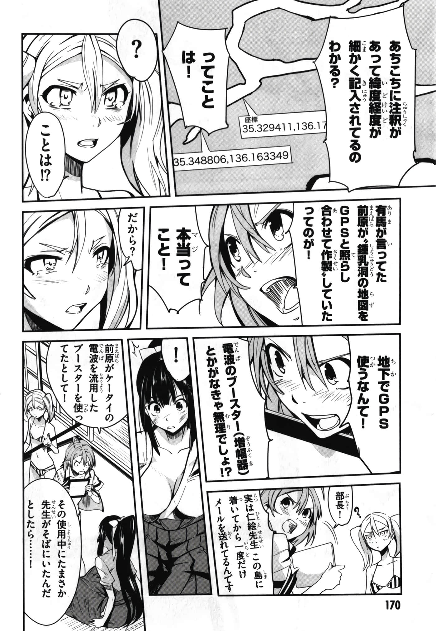 Page 174