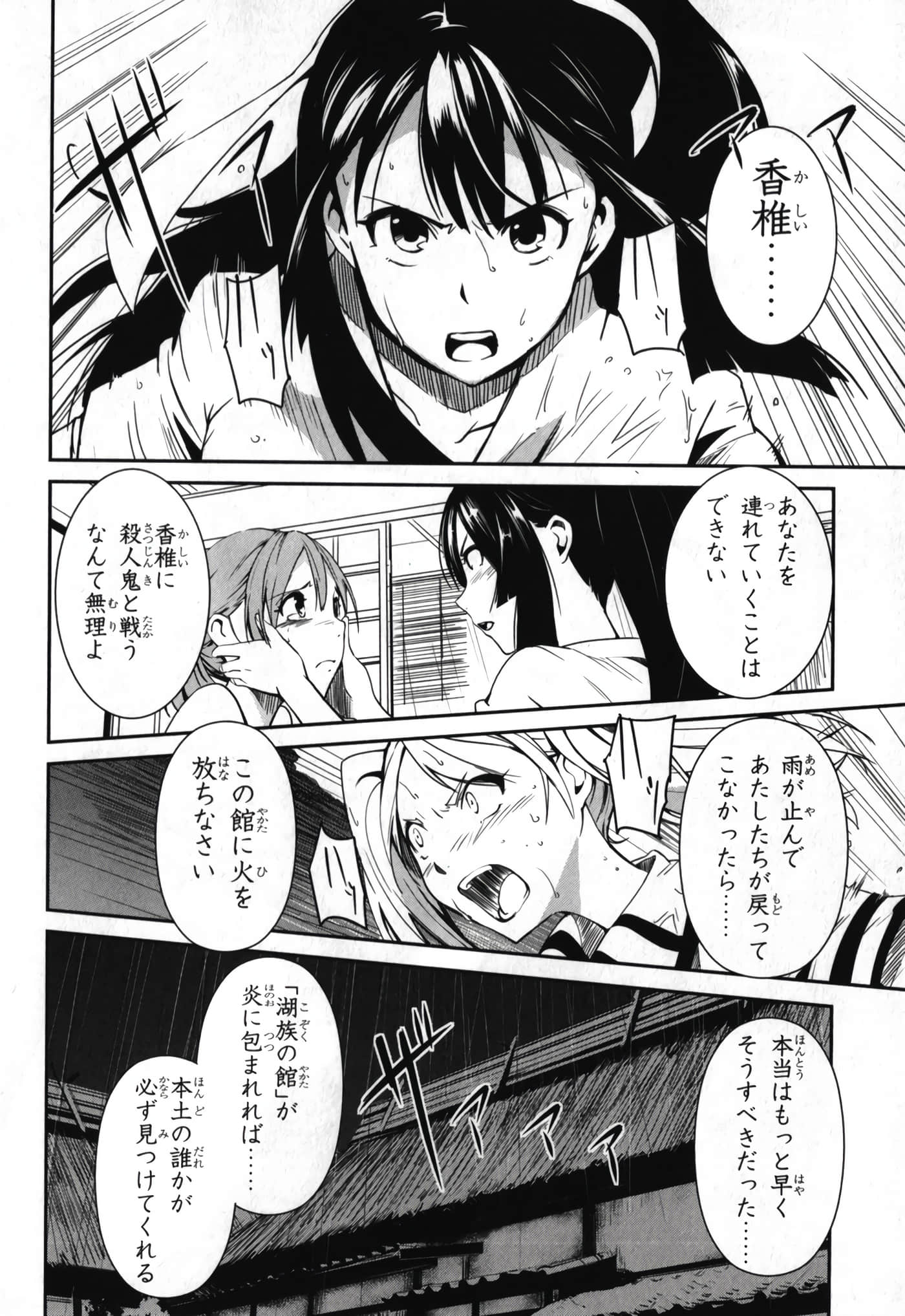 Page 178