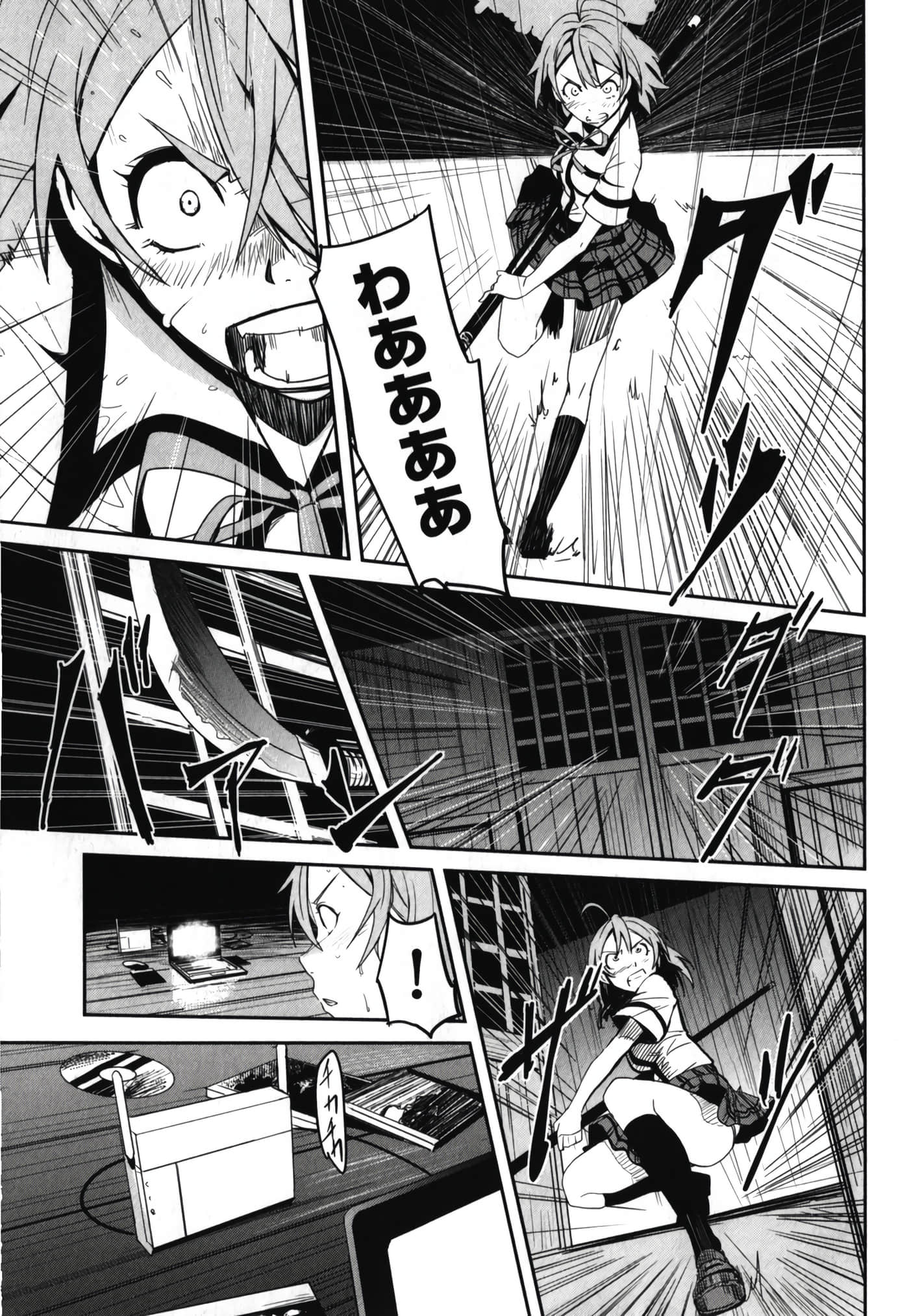Page 183