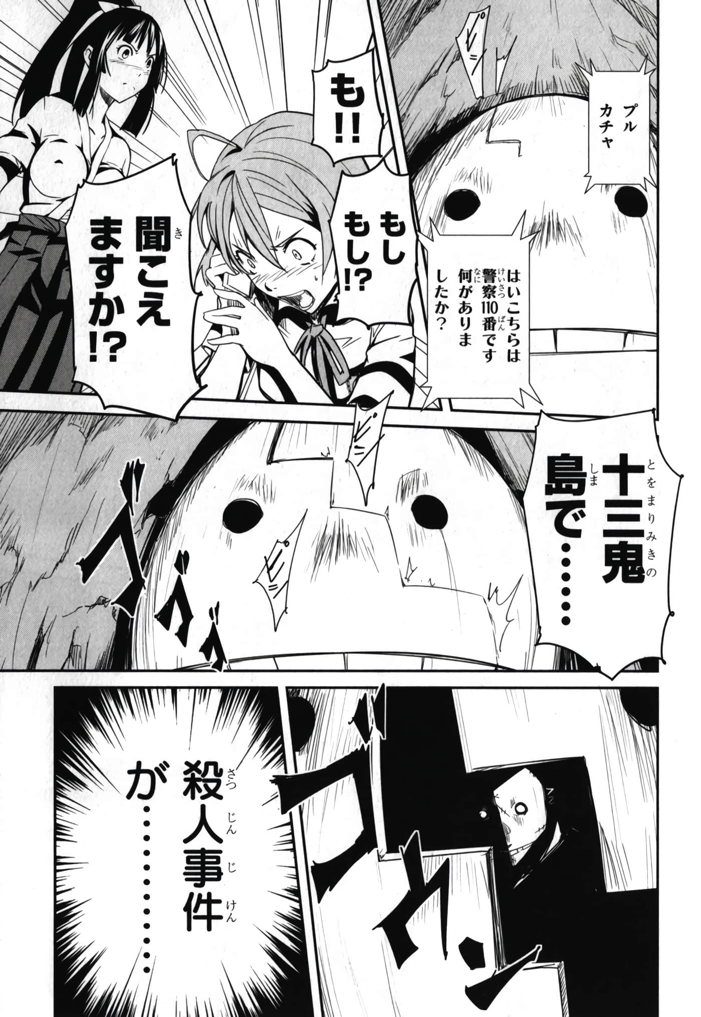 Page 185