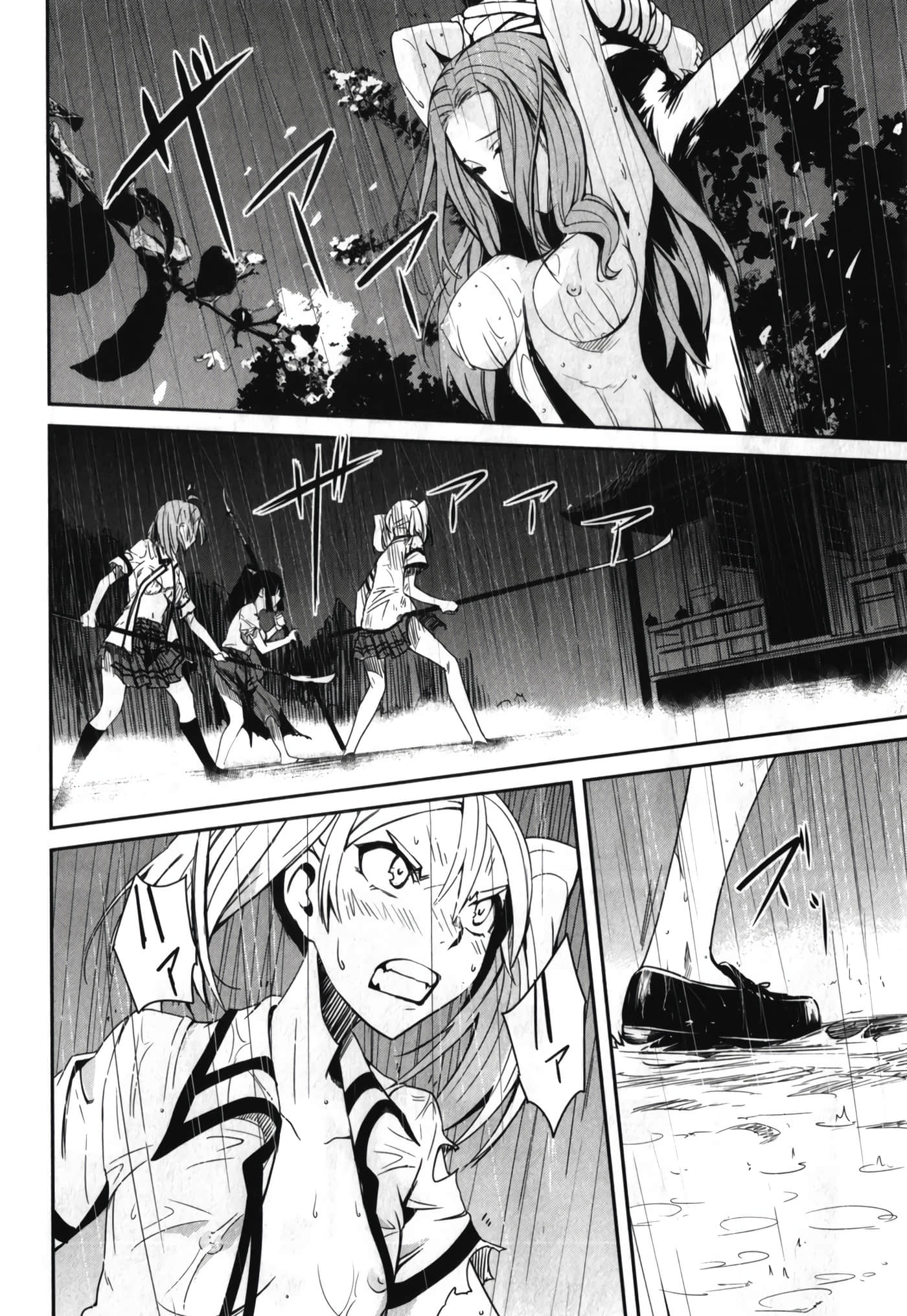 Page 186