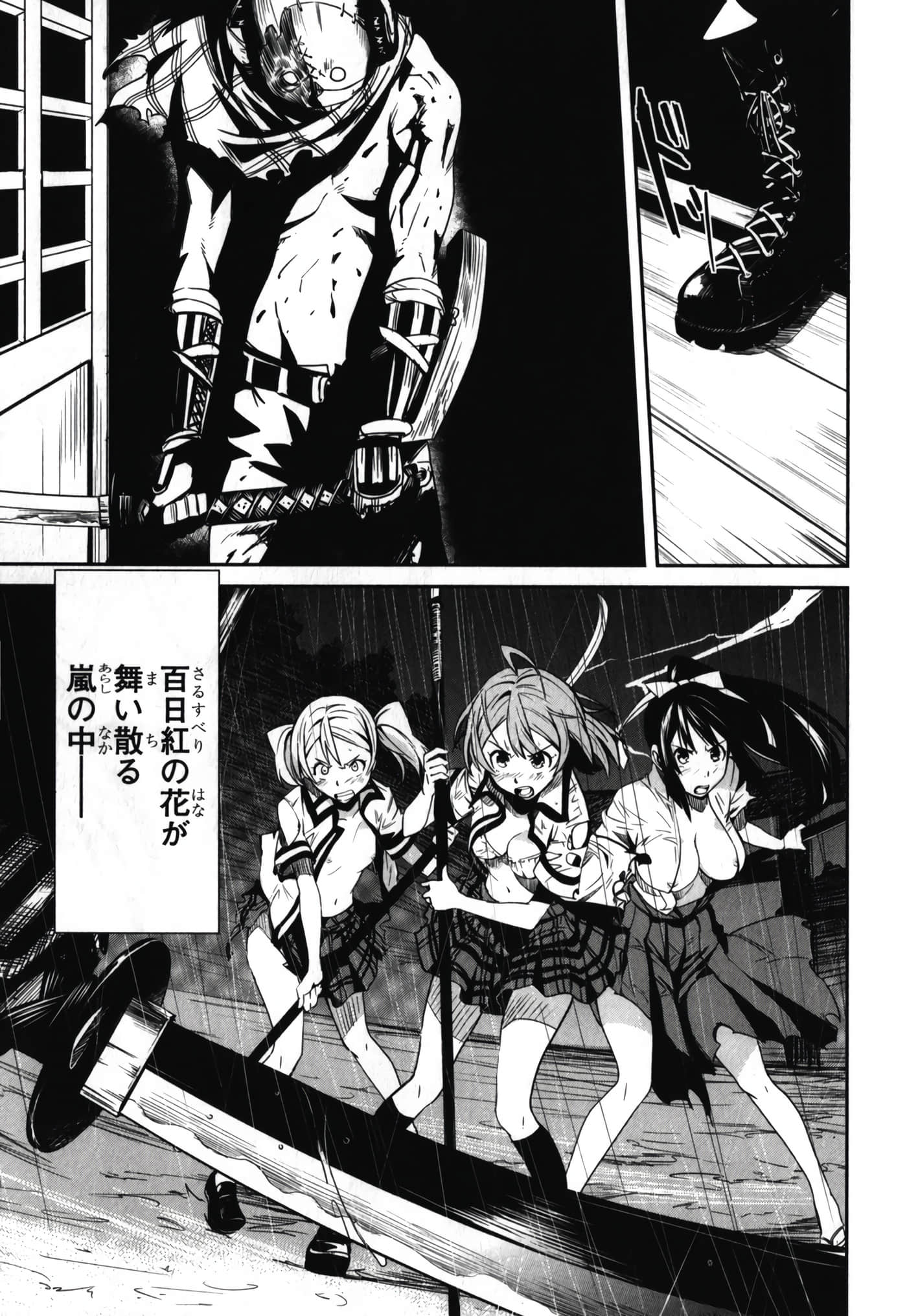 Page 187