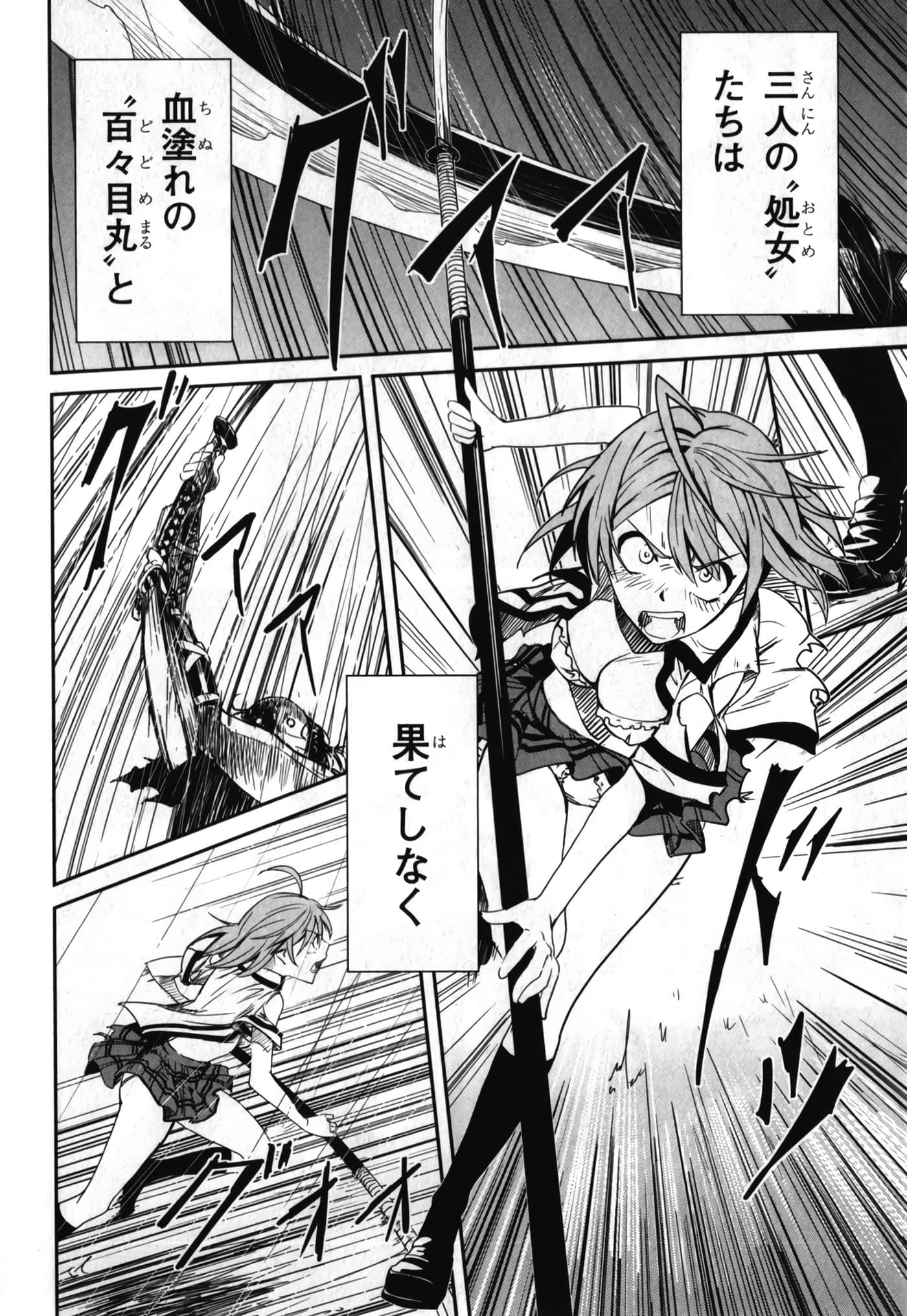Page 188