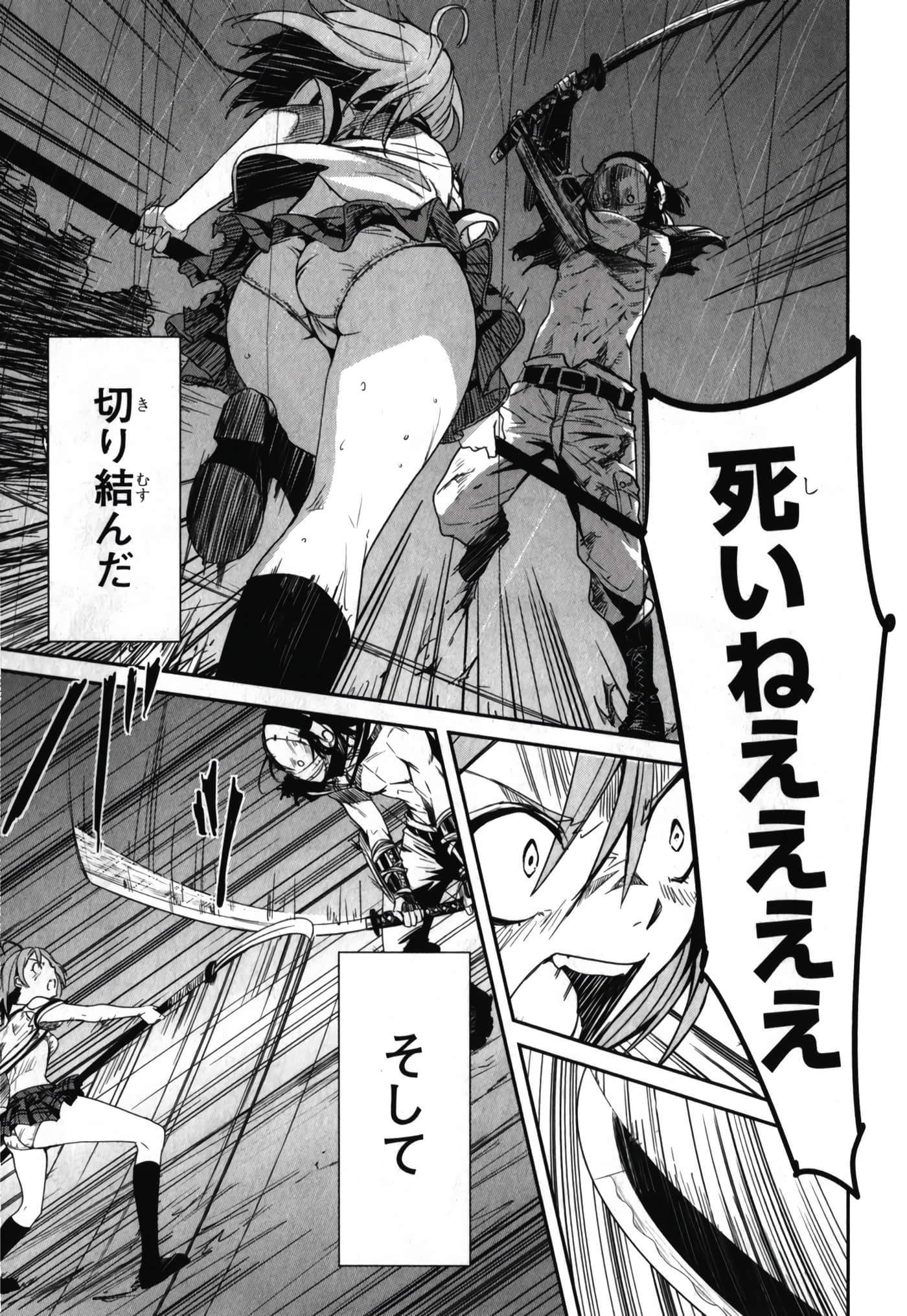 Page 189