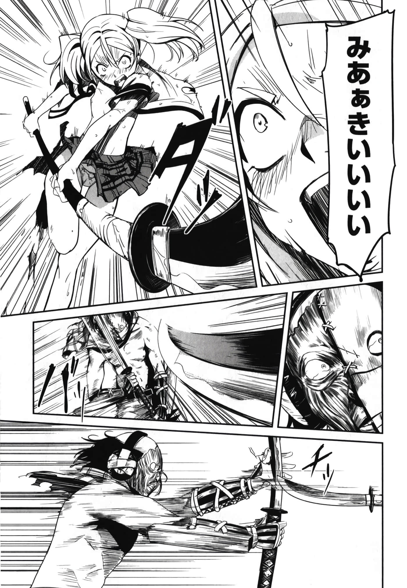 Page 191