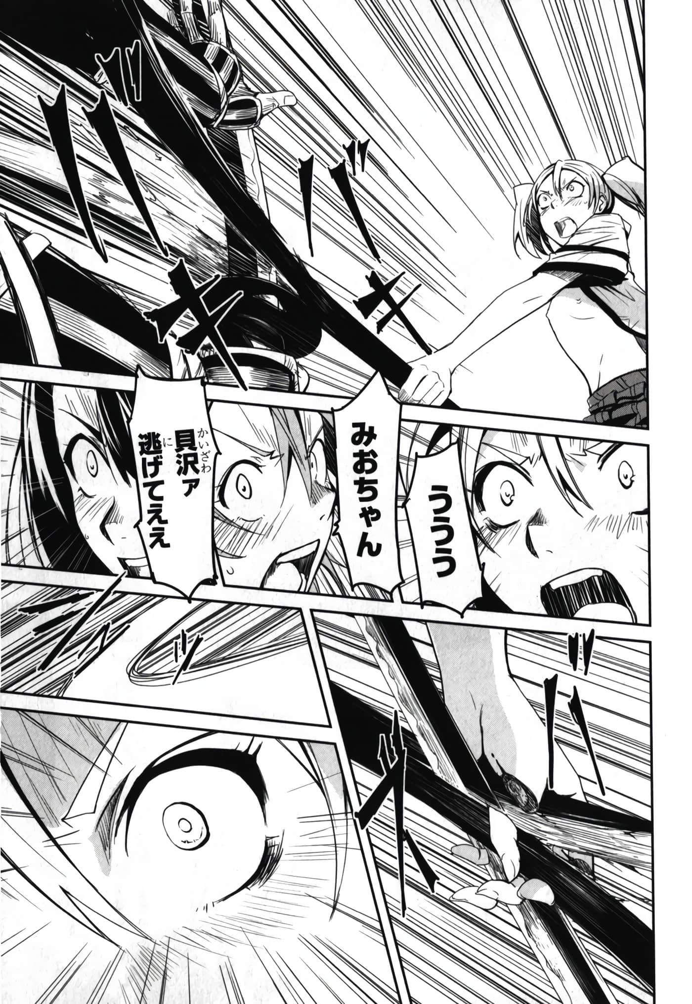 Page 193