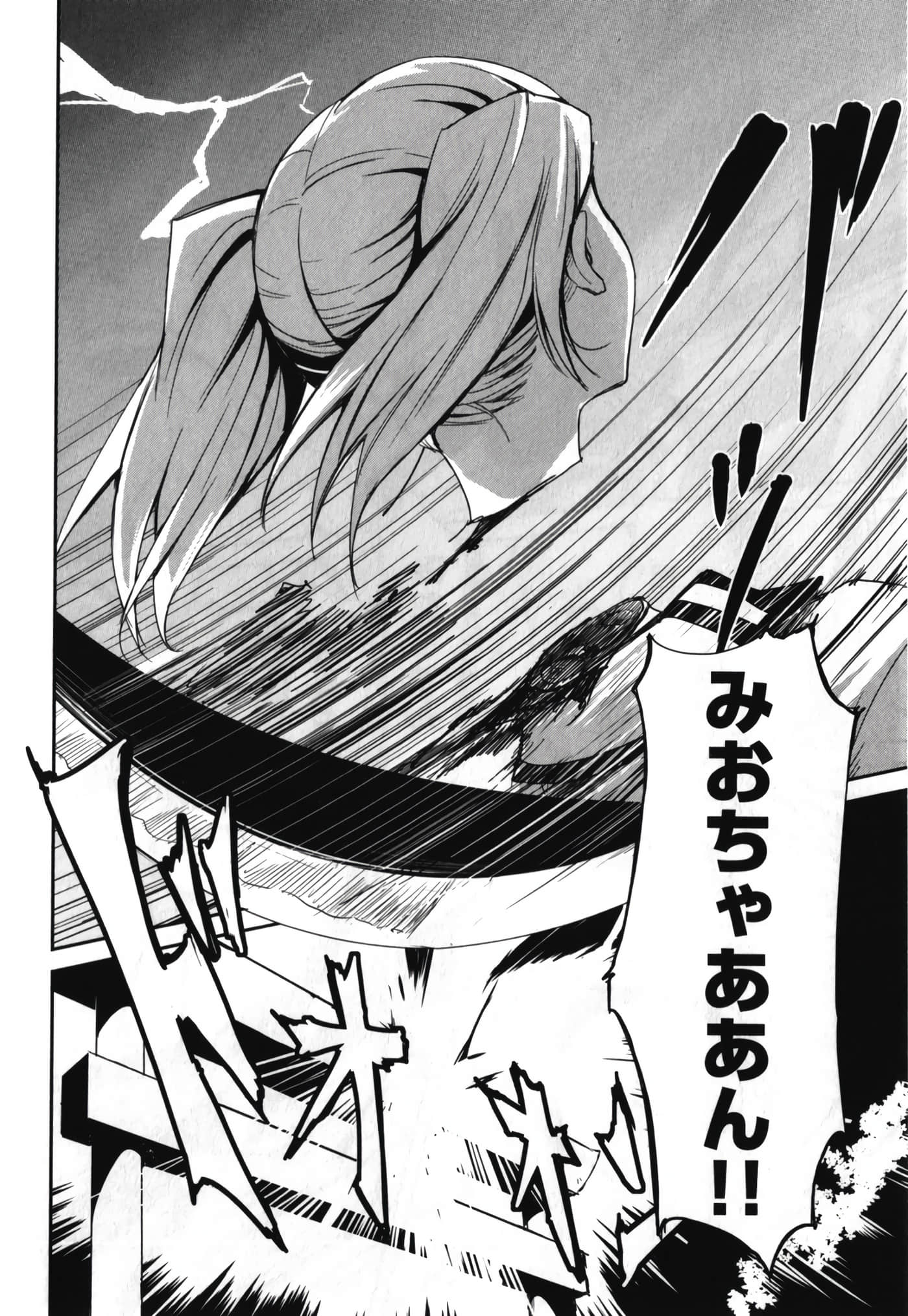 Page 194