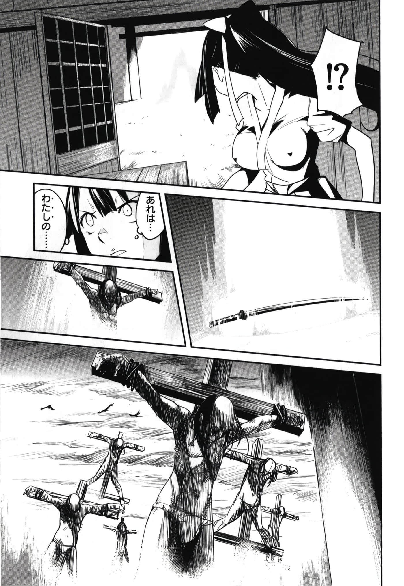Page 199