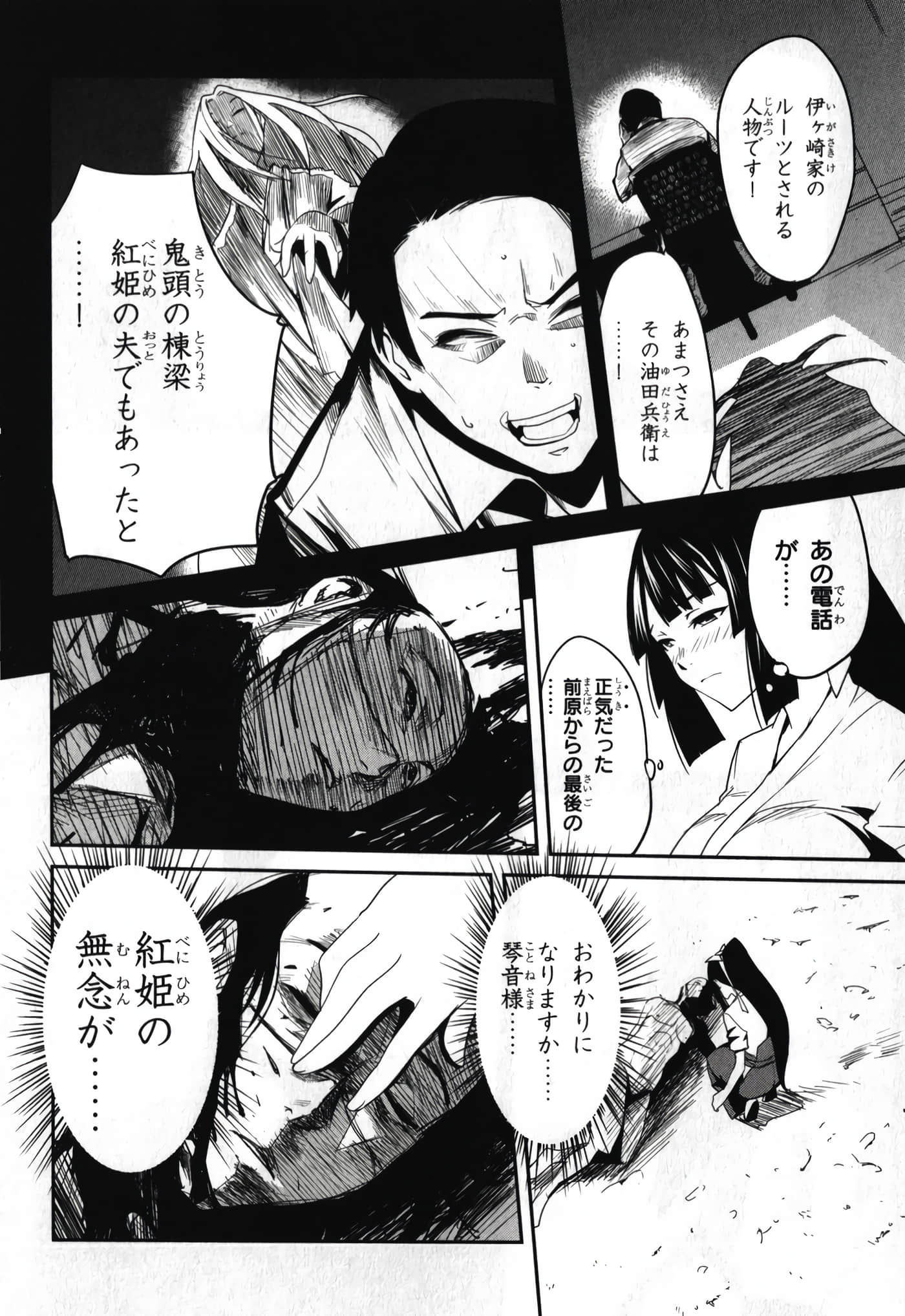 Page 202