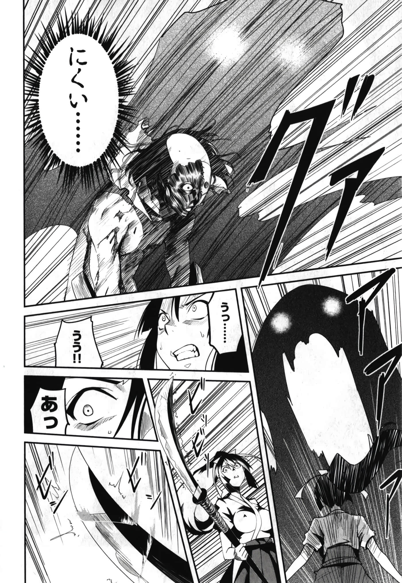 Page 204