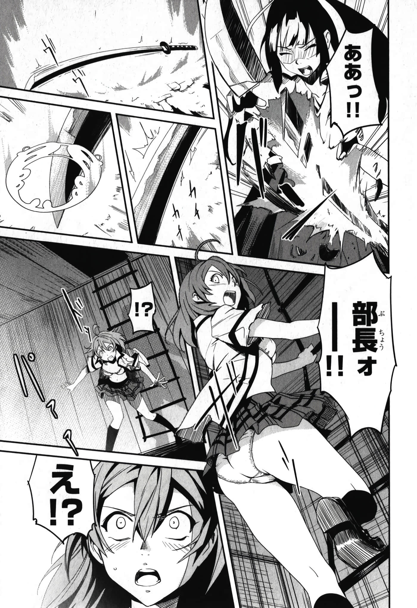 Page 205
