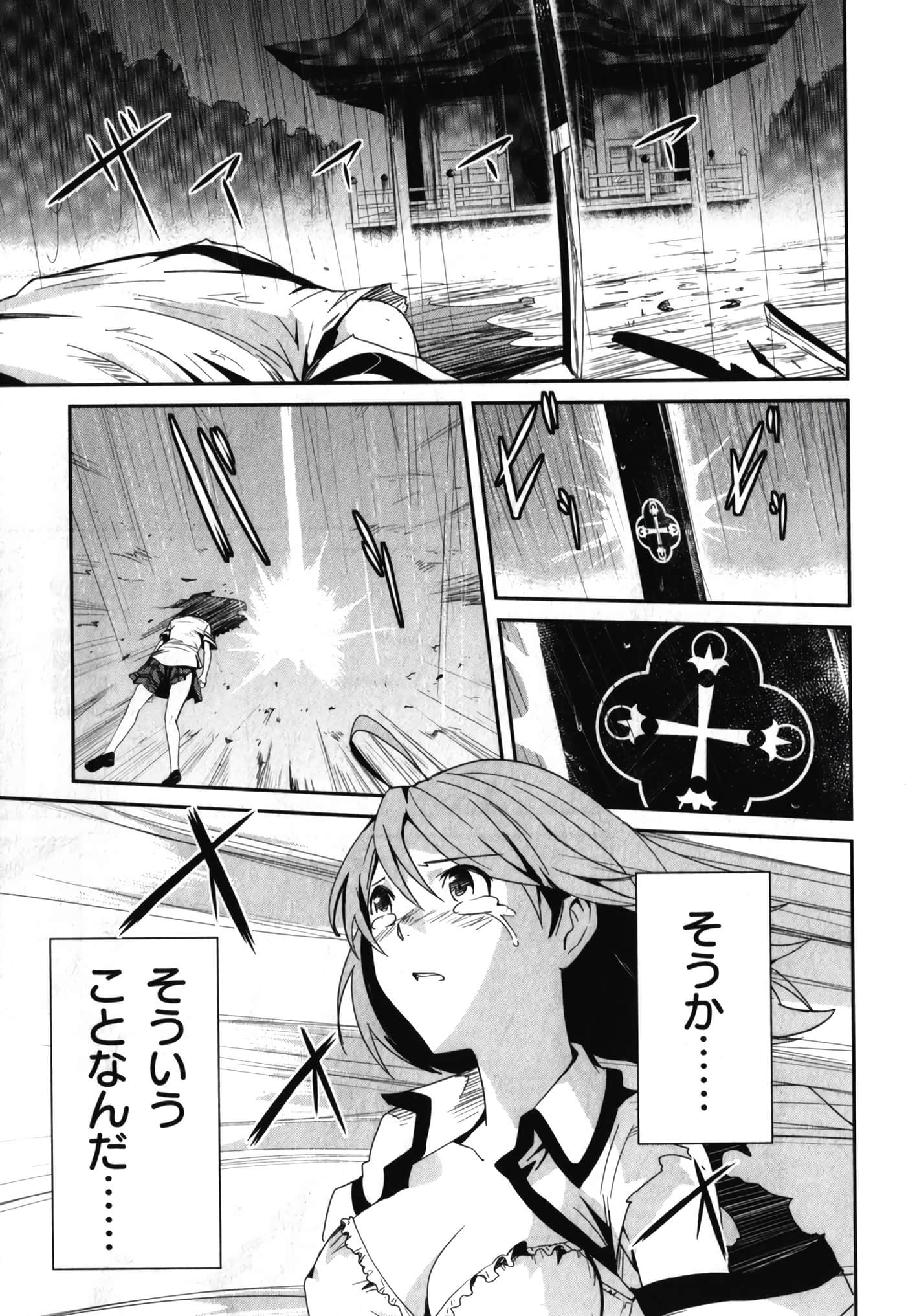 Page 209