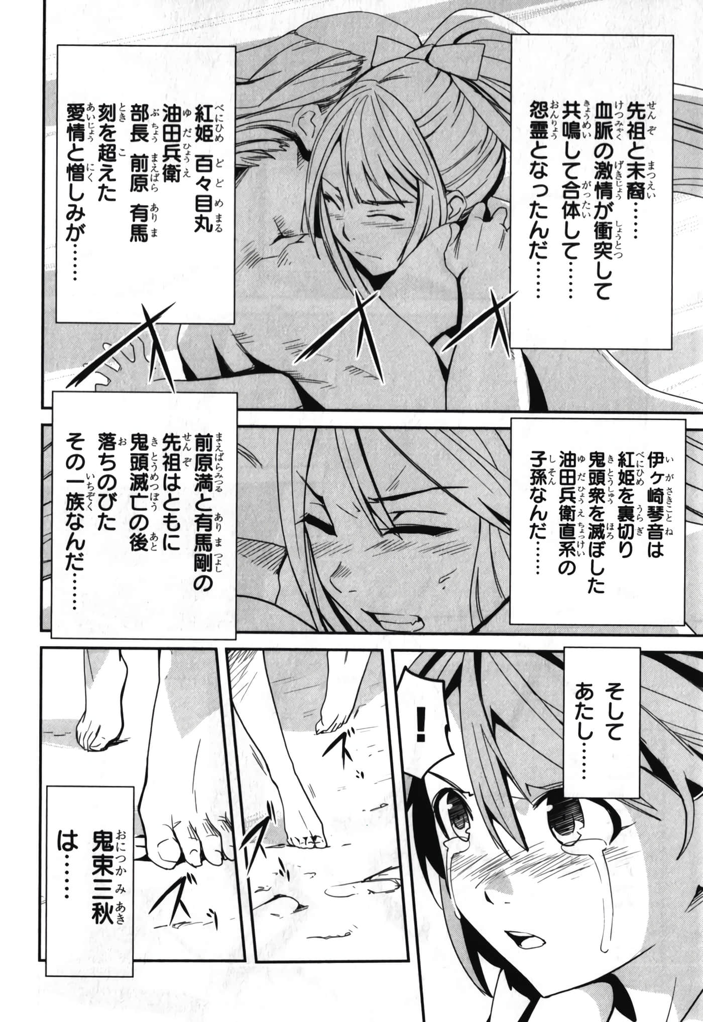 Page 210