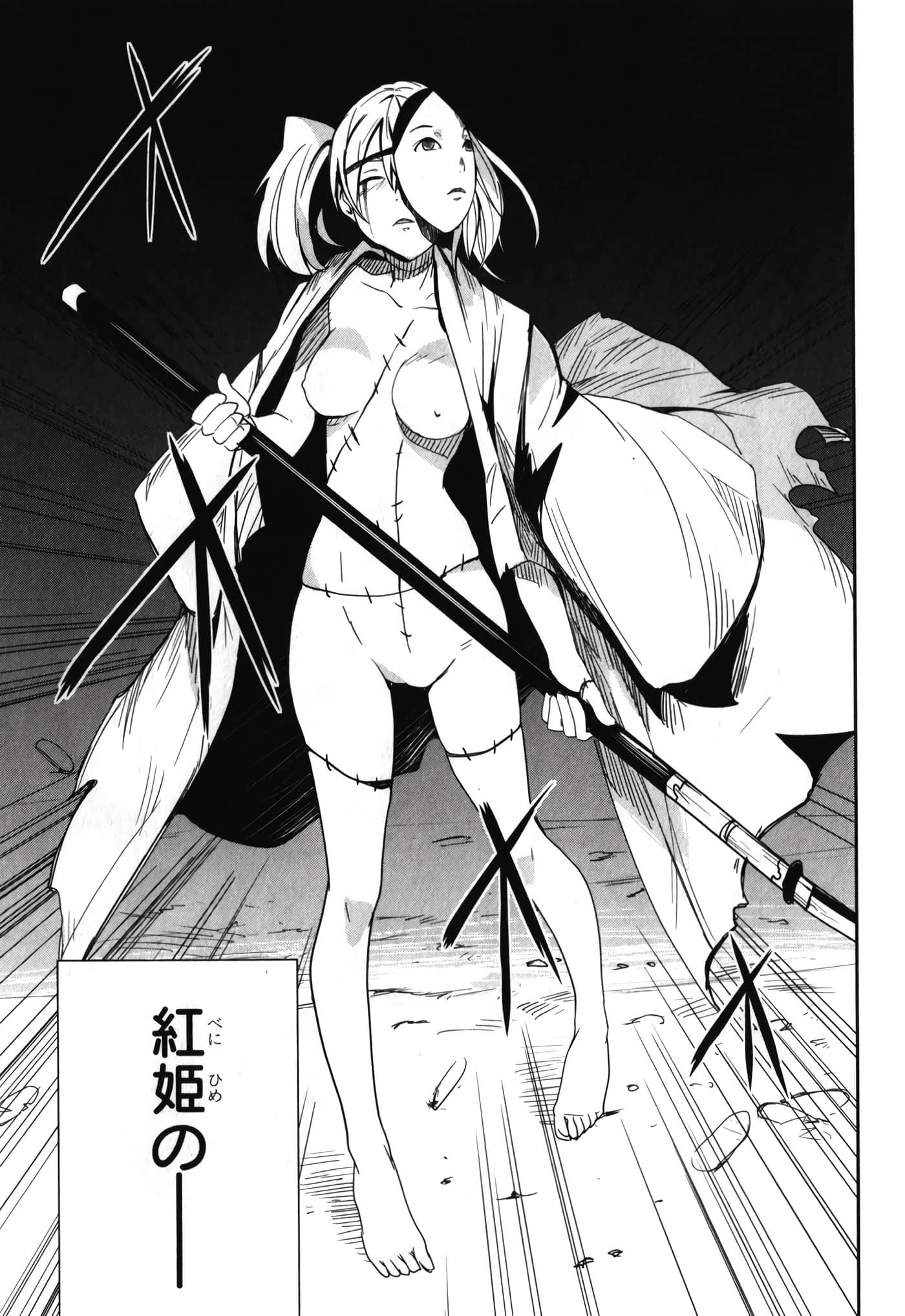 Page 211