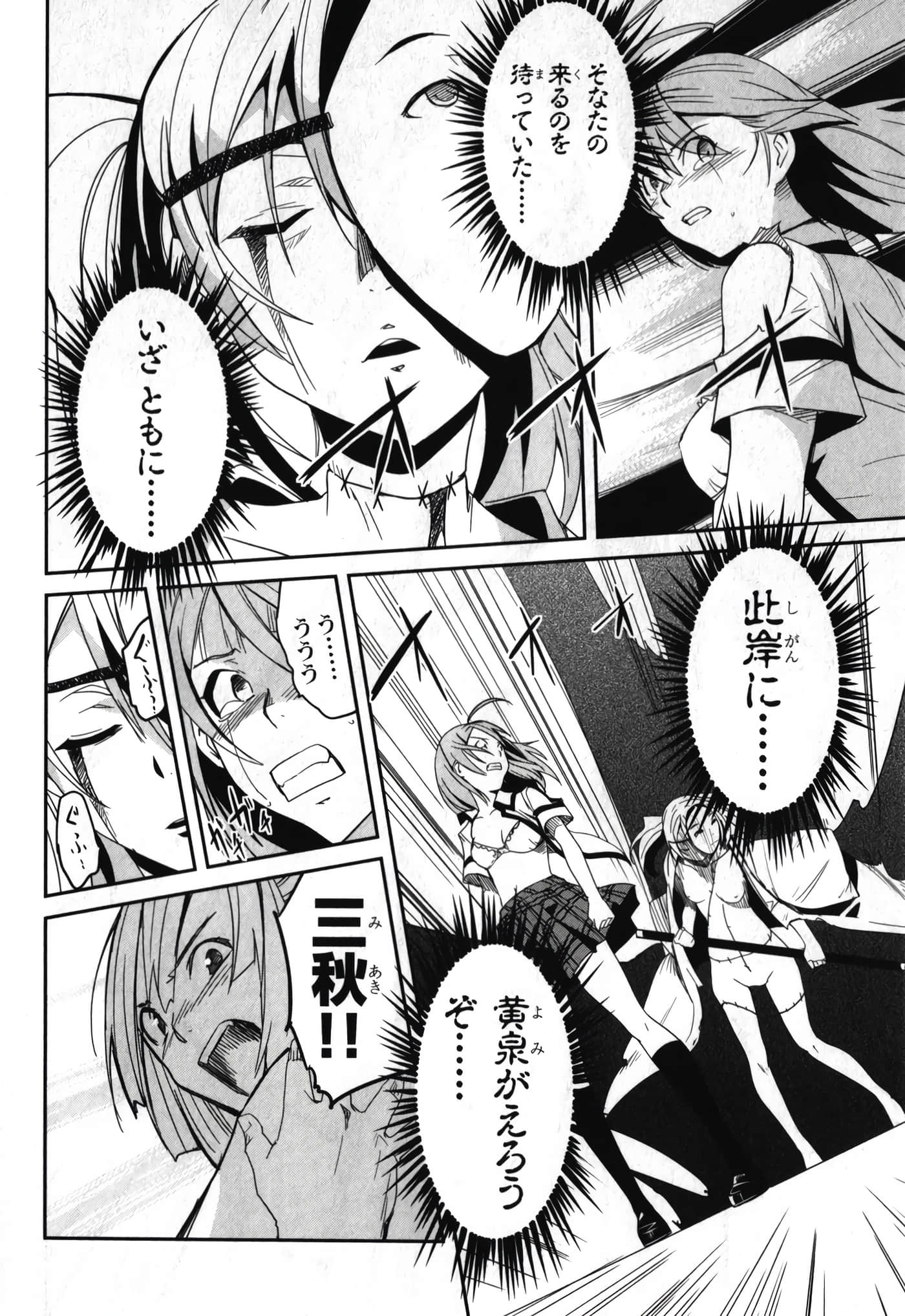 Page 212