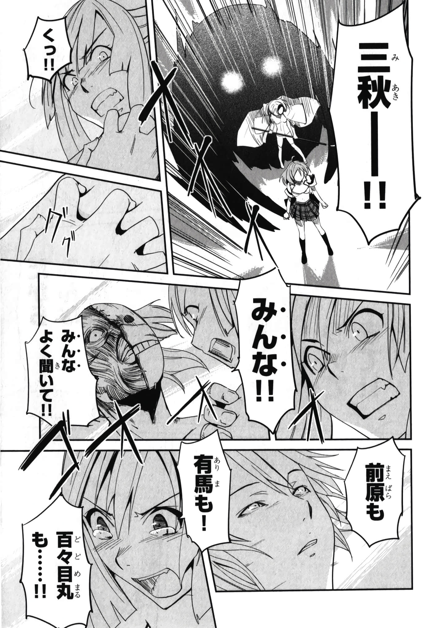 Page 213