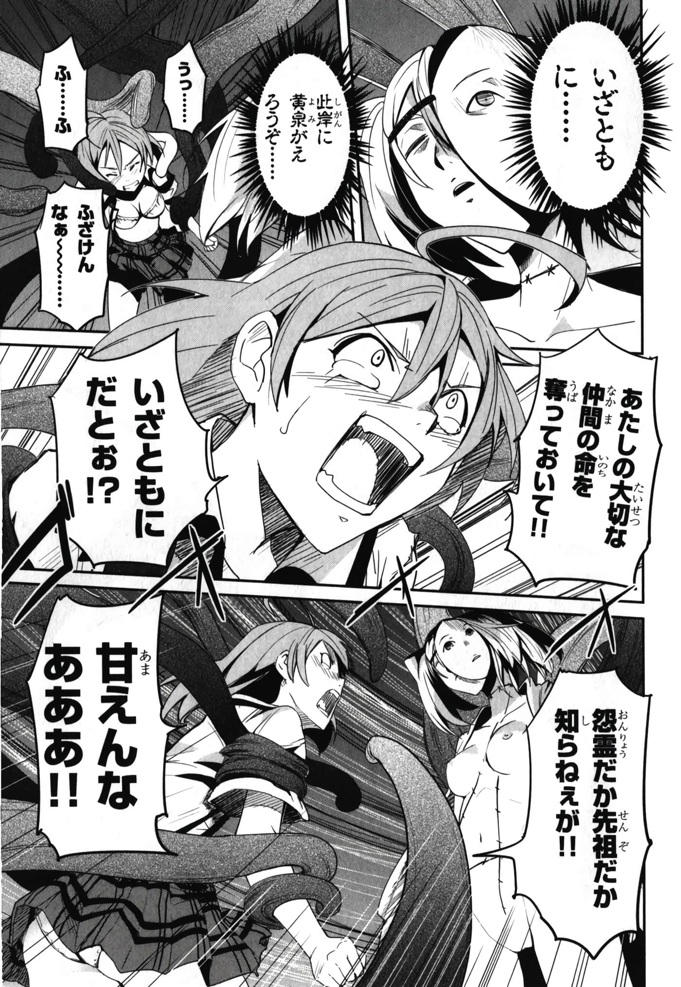 Page 215