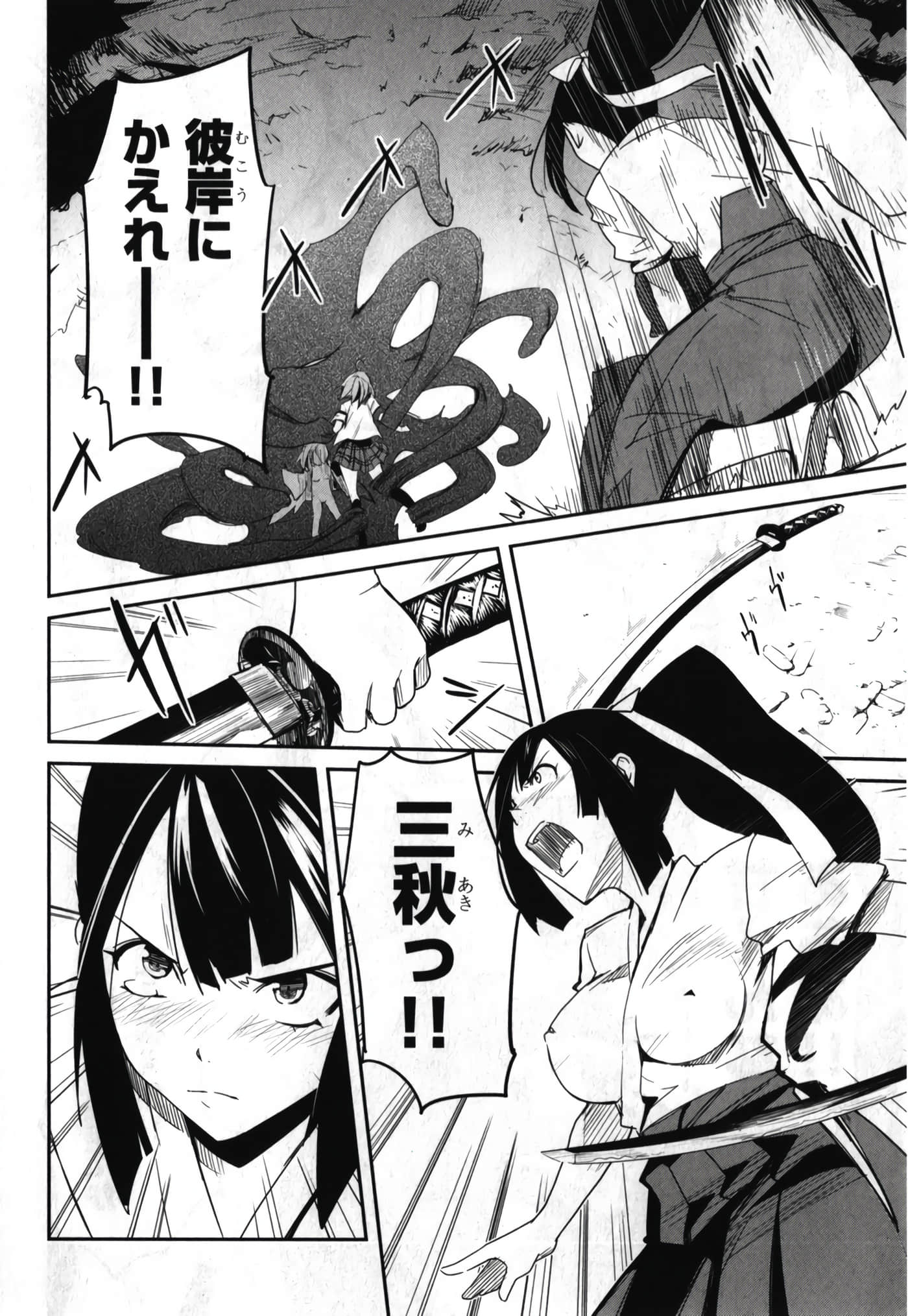 Page 216