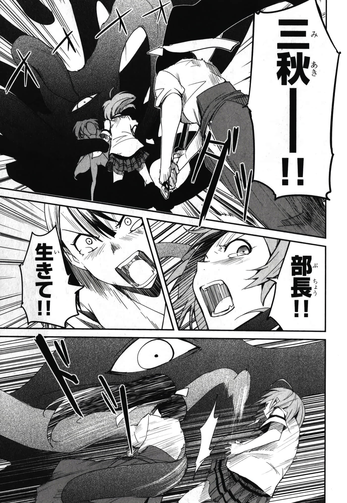 Page 217
