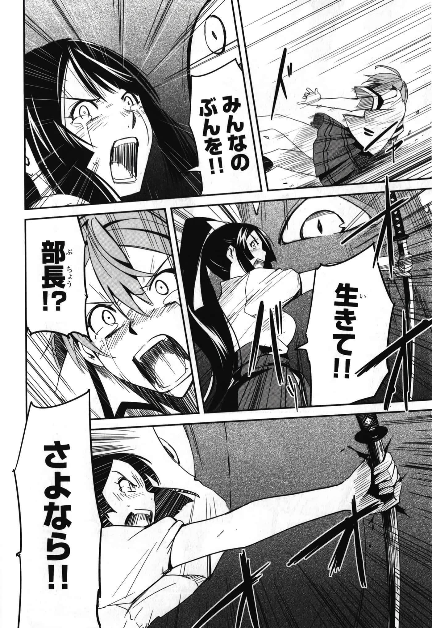 Page 218