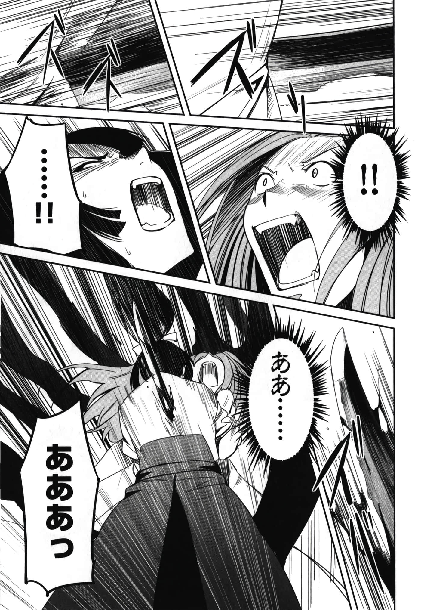 Page 219