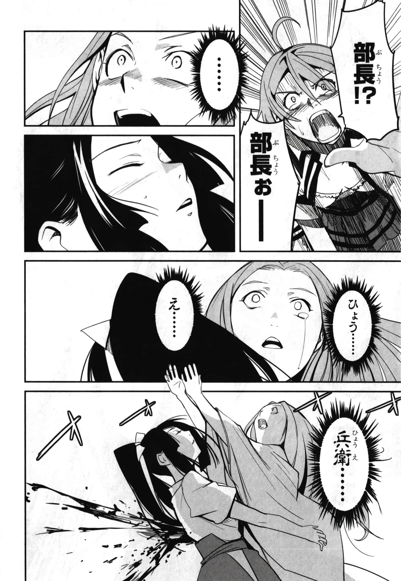 Page 220