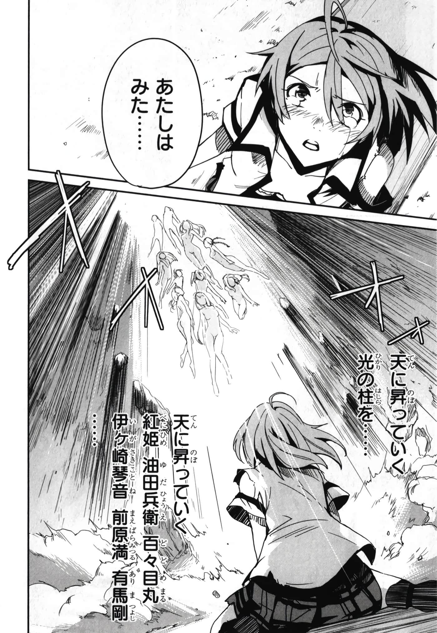 Page 222