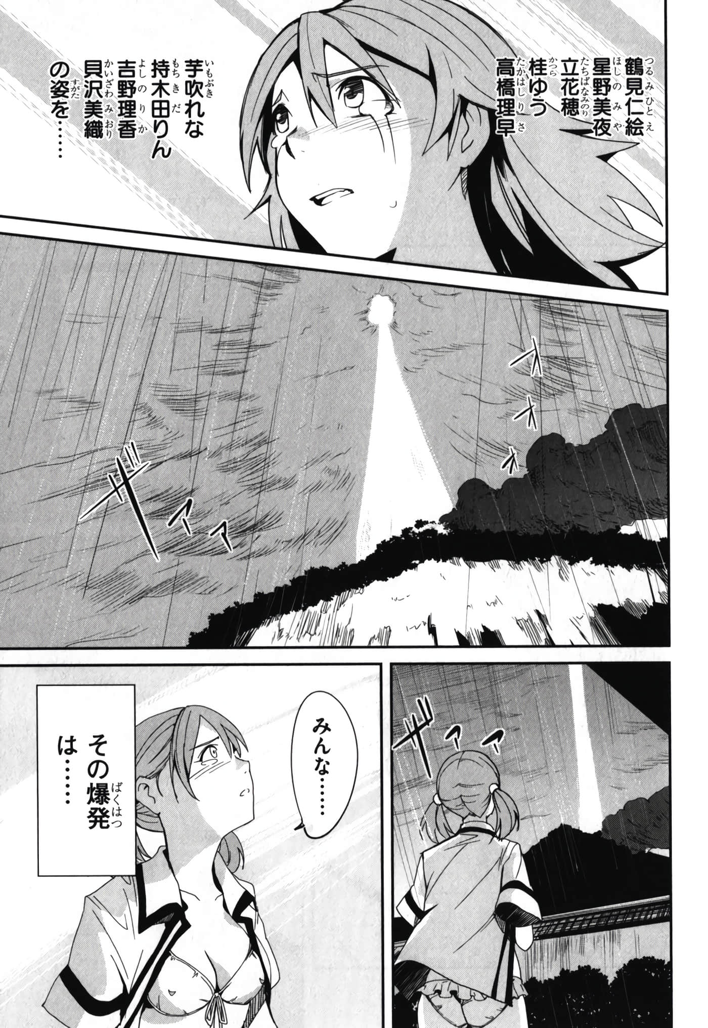 Page 223