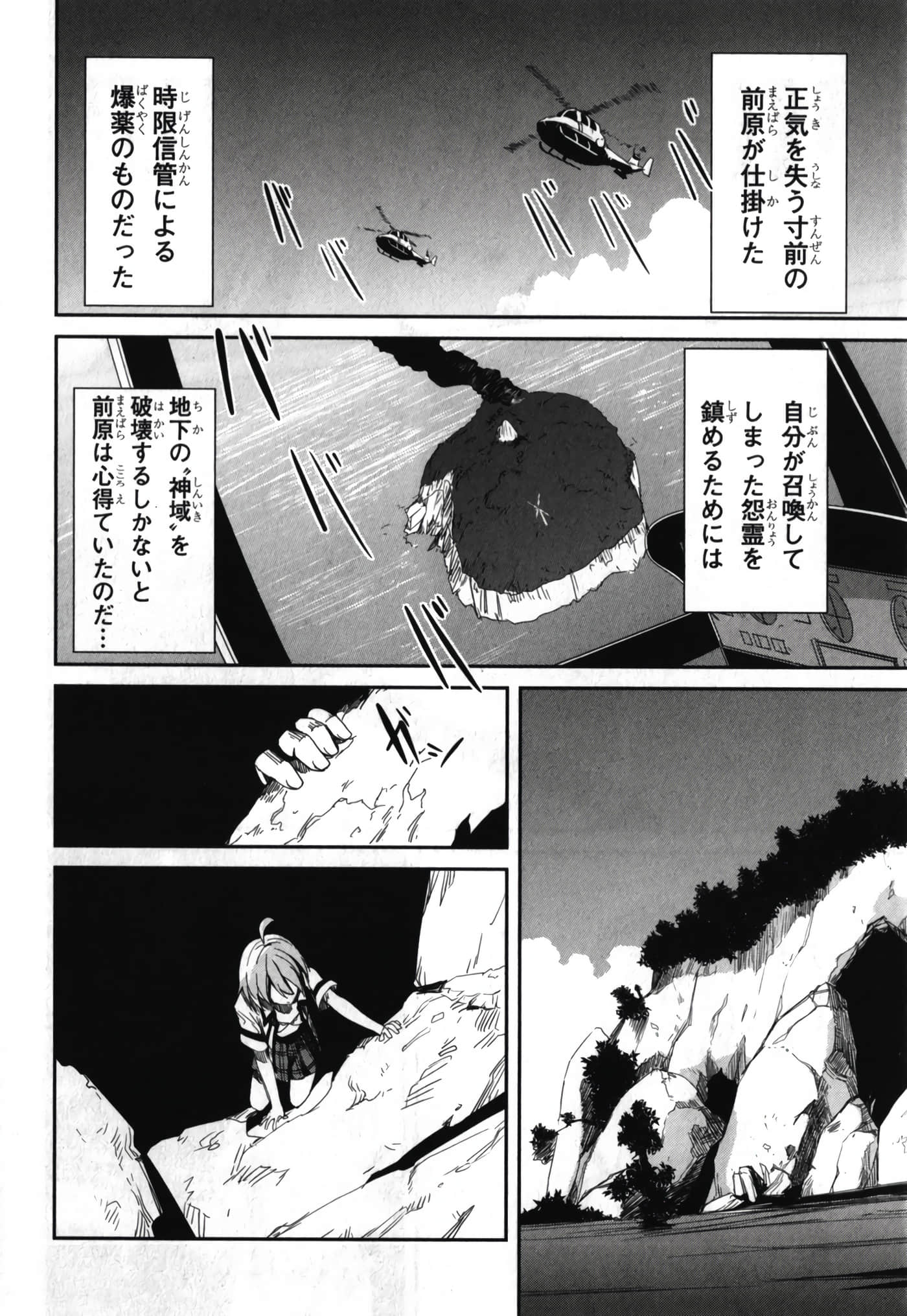 Page 224