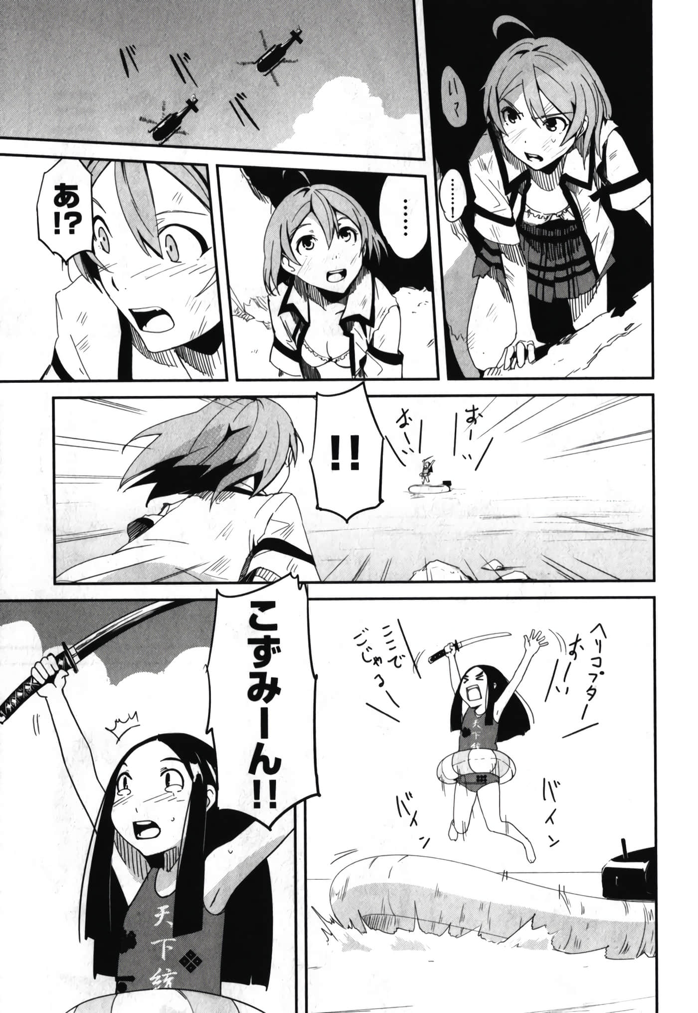 Page 225