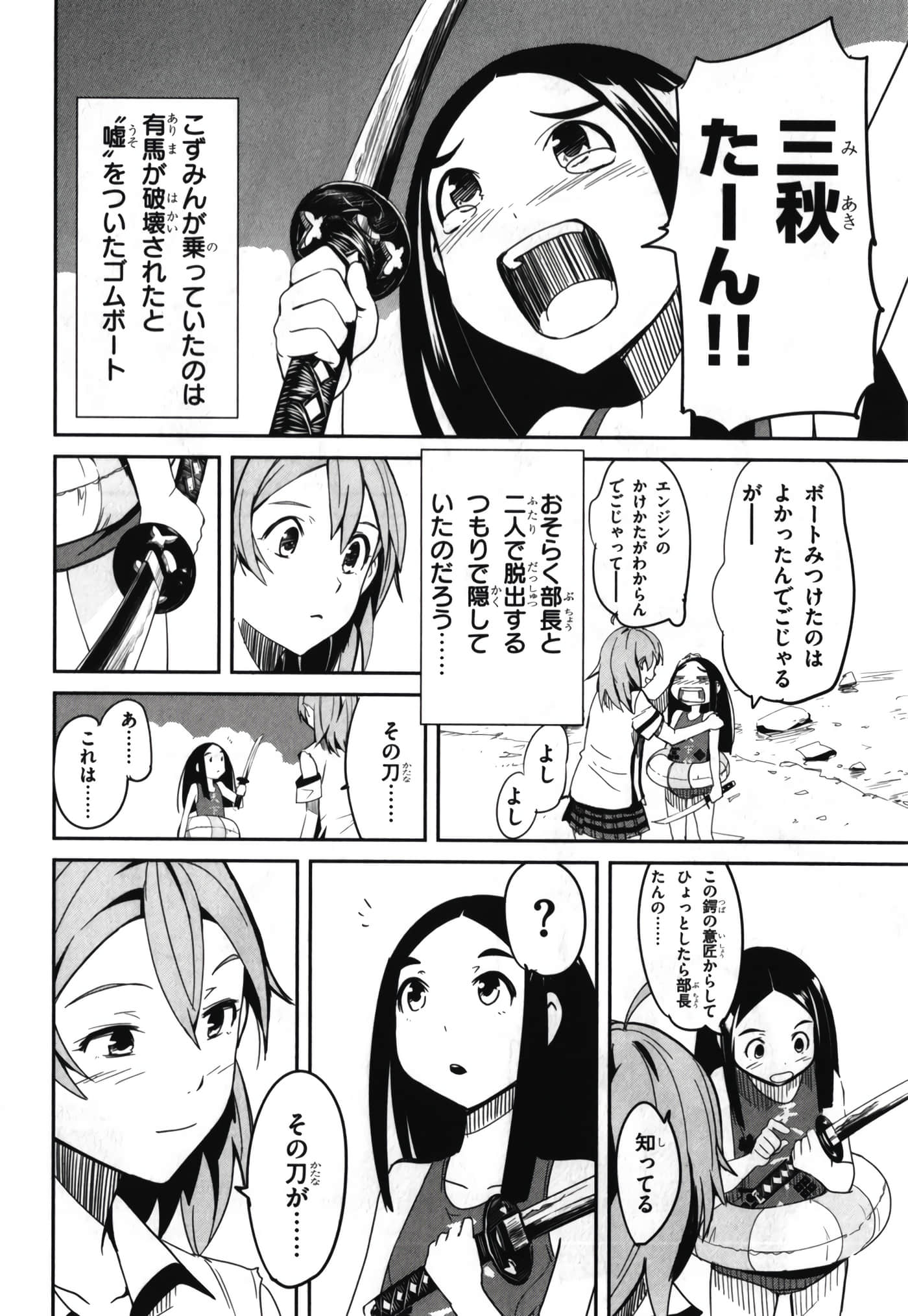 Page 226