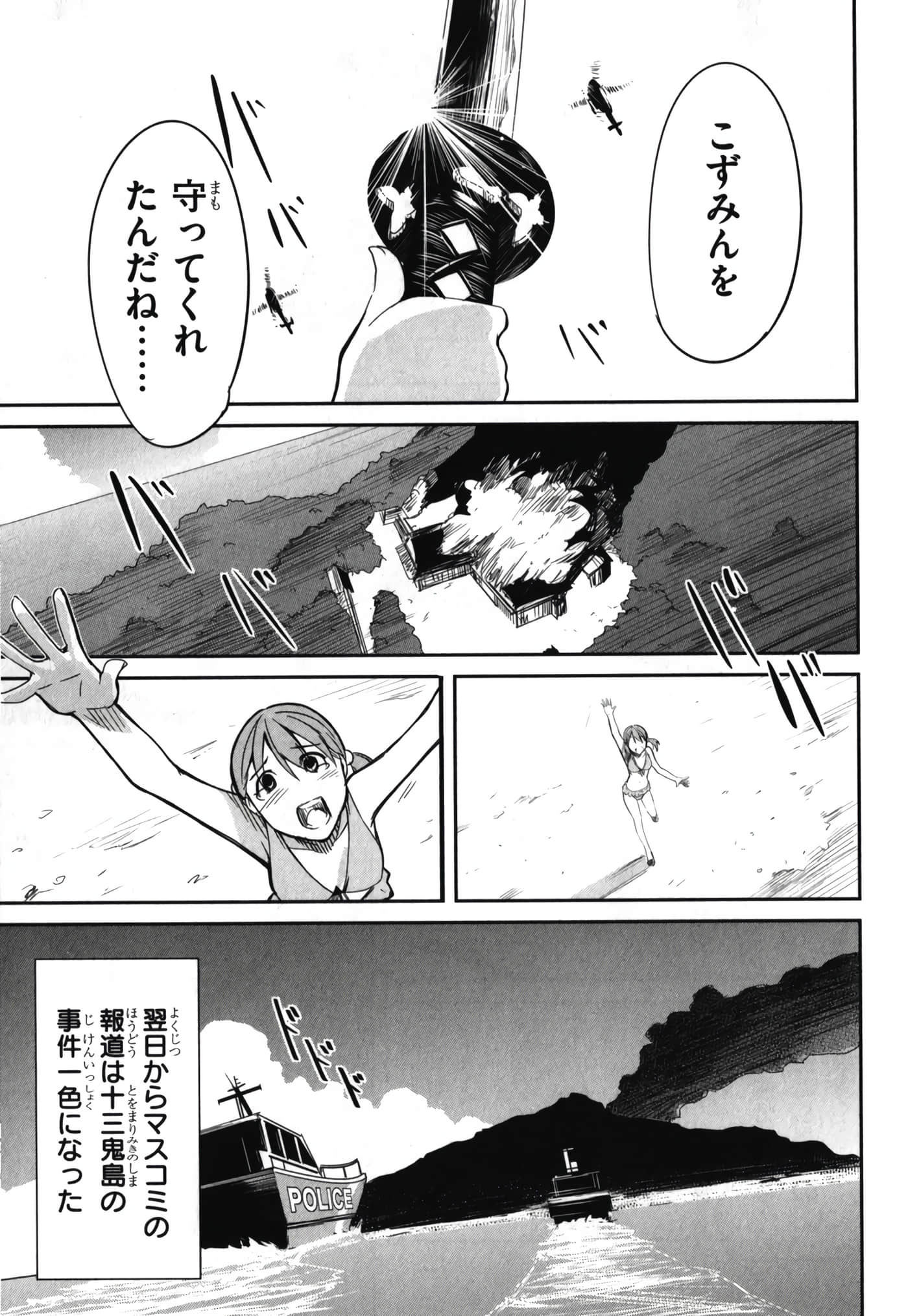 Page 227