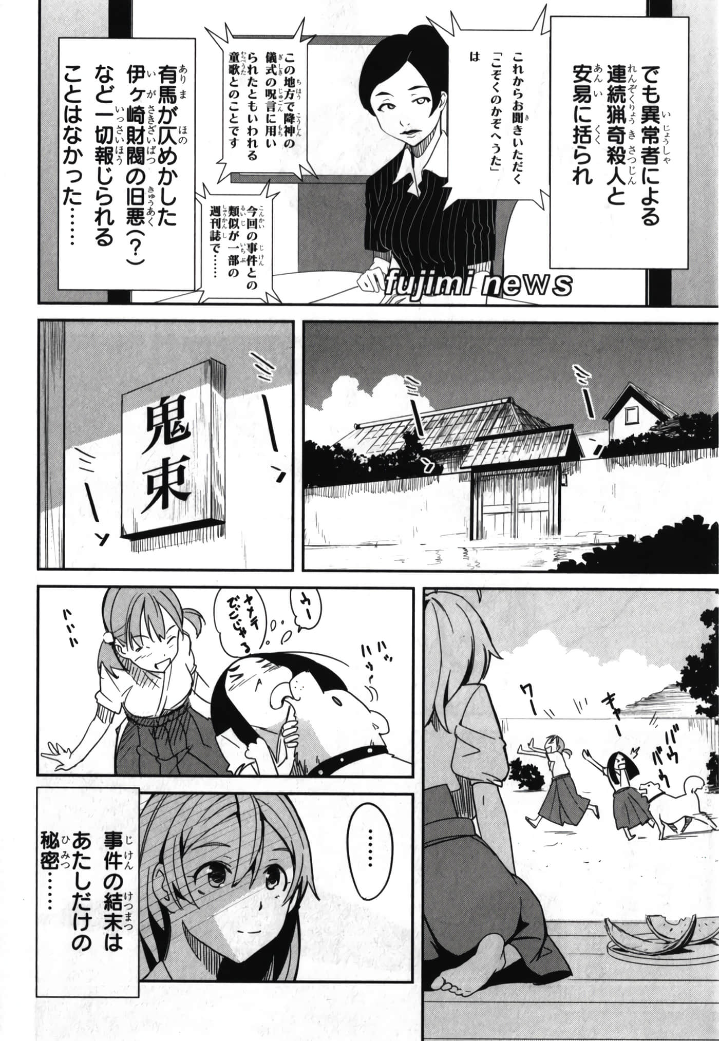 Page 228