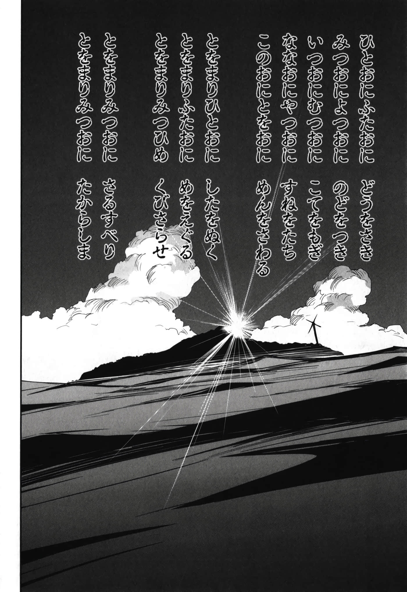 Page 230